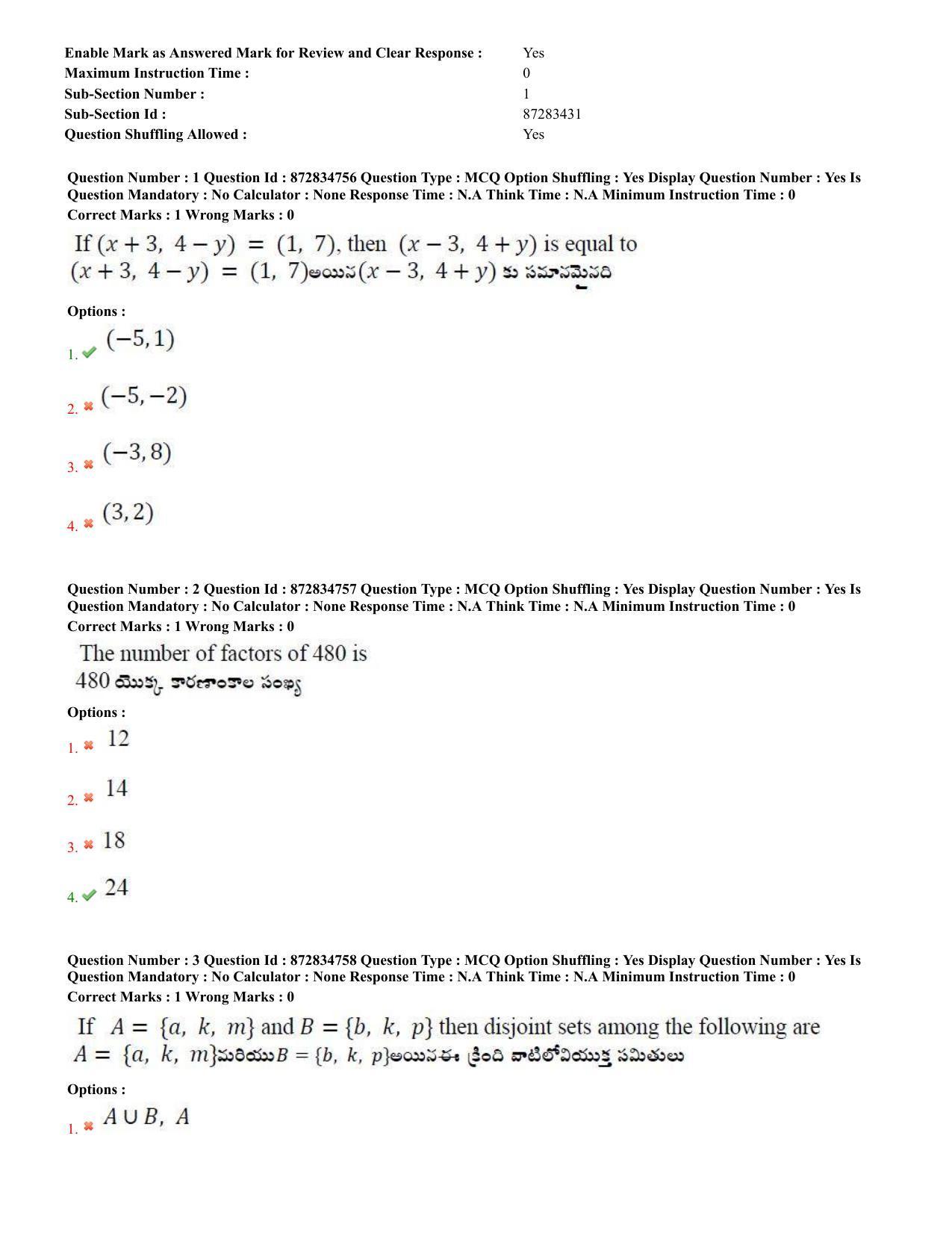TS EDCET: 26th July 2022 Shift 2 Question Paper and Answer Key - Page 2