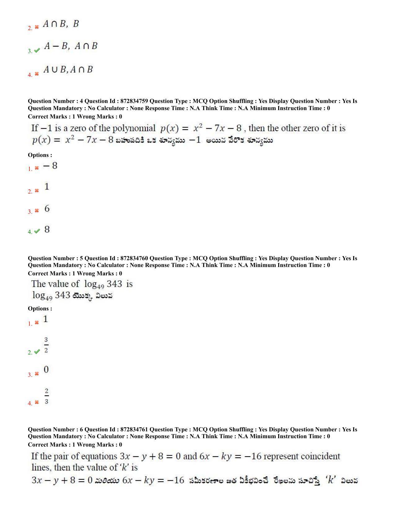 TS EDCET: 26th July 2022 Shift 2 Question Paper and Answer Key - Page 3