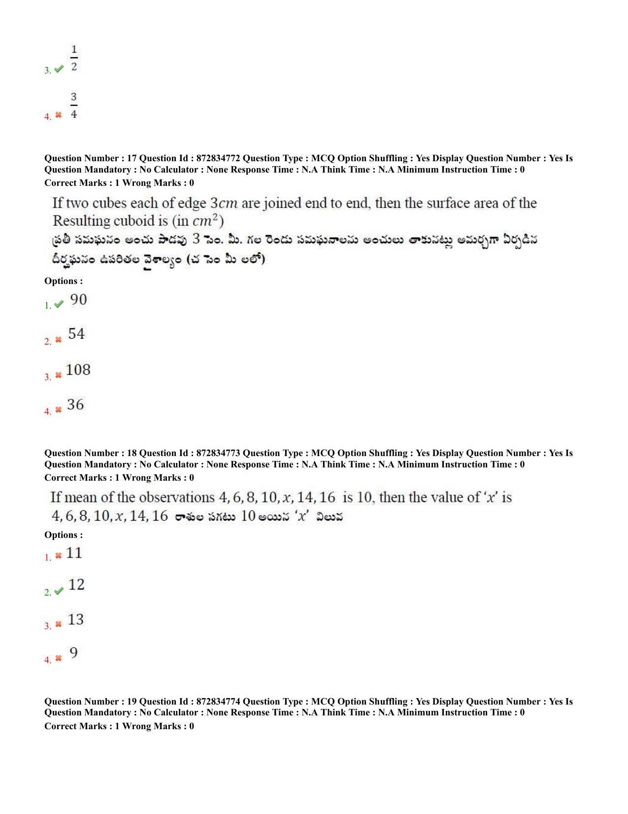 TS EDCET: 26th July 2022 Shift 2 Question Paper and Answer Key - Page 8