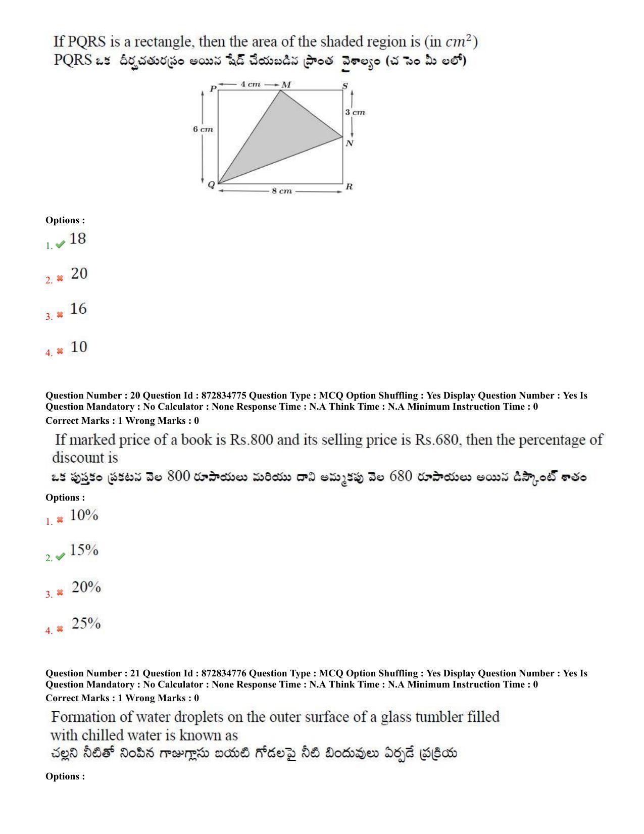 TS EDCET: 26th July 2022 Shift 2 Question Paper and Answer Key - Page 9