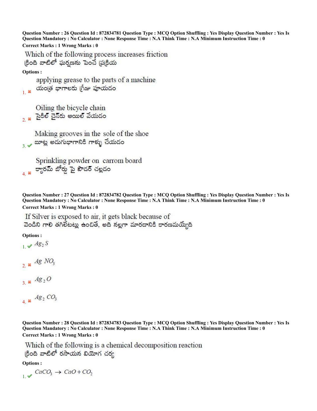 TS EDCET: 26th July 2022 Shift 2 Question Paper and Answer Key - Page 12