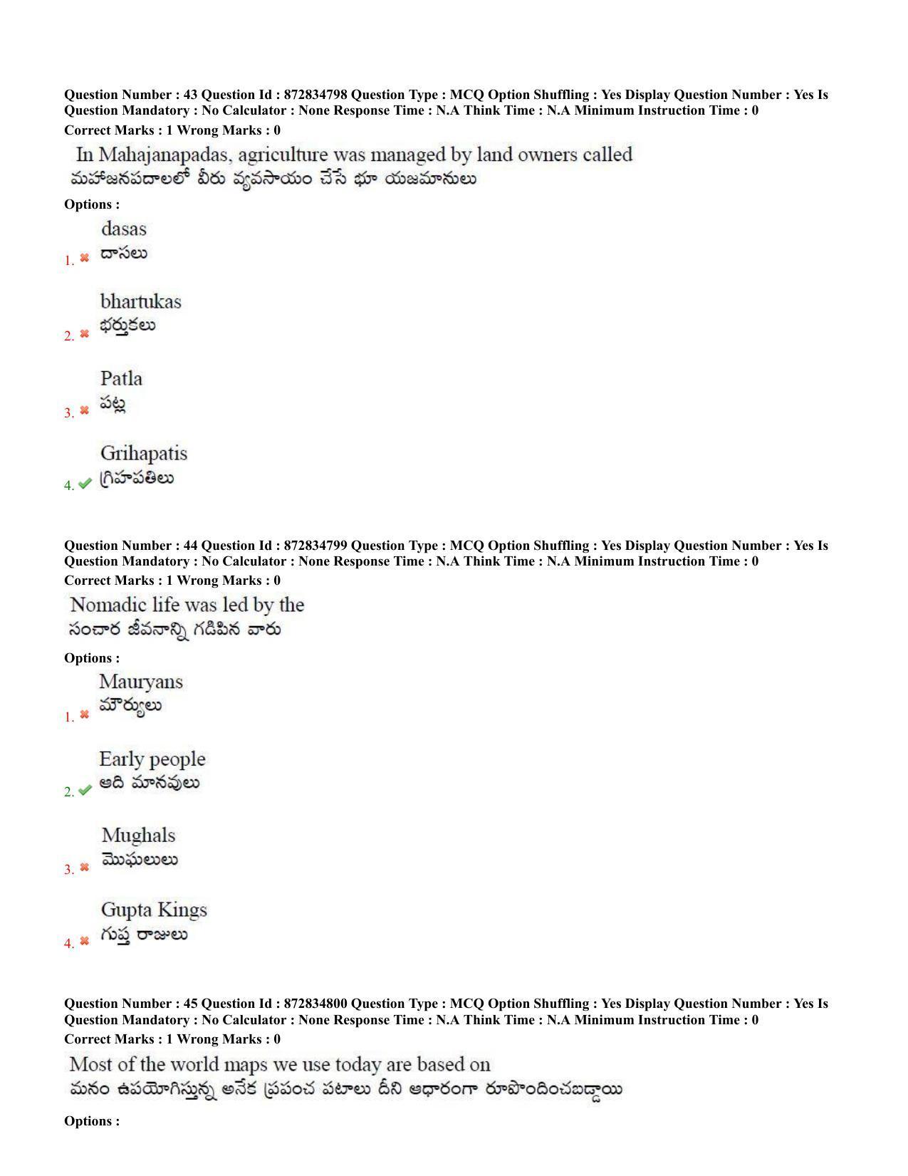 TS EDCET: 26th July 2022 Shift 2 Question Paper and Answer Key - Page 20