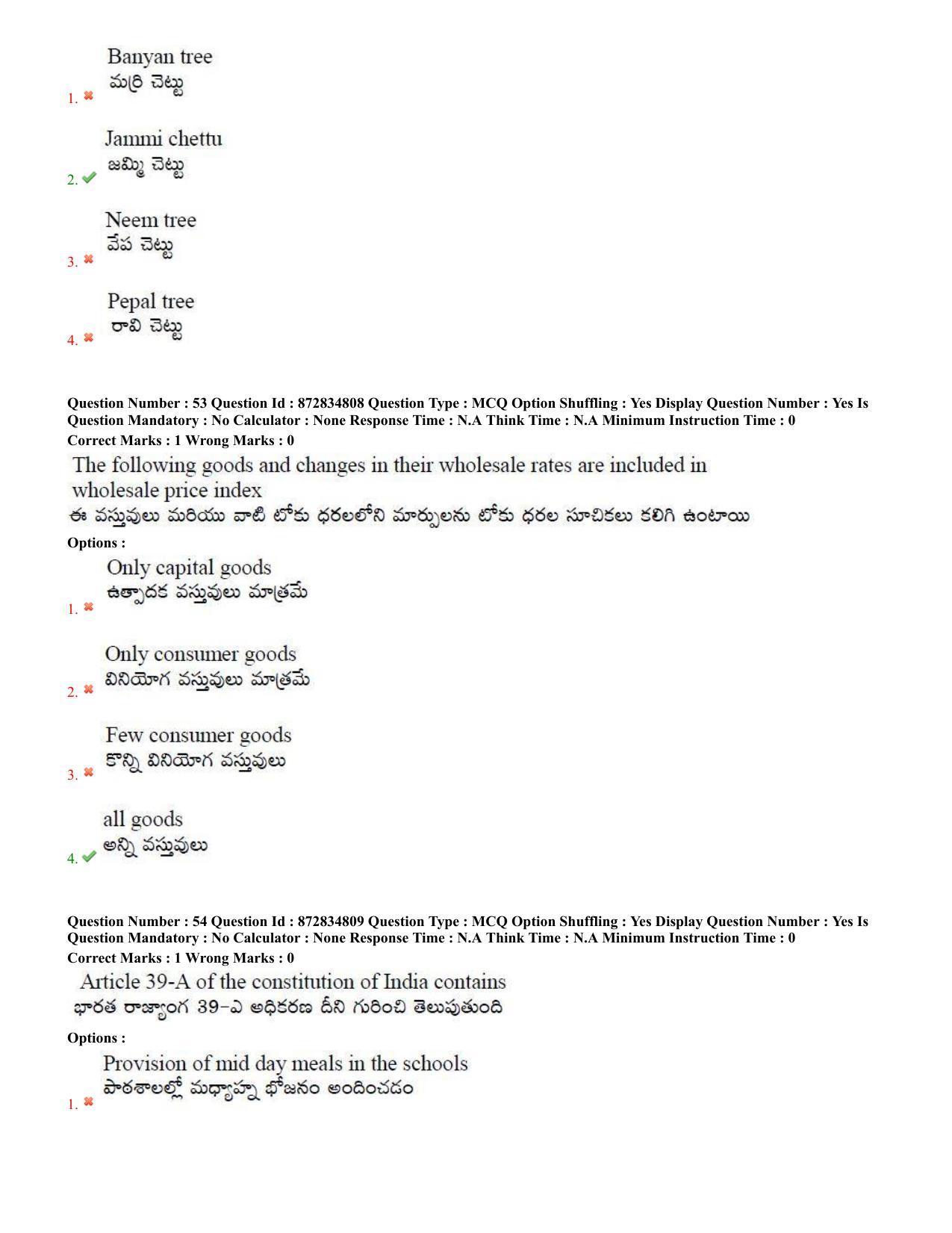 TS EDCET: 26th July 2022 Shift 2 Question Paper and Answer Key - Page 24