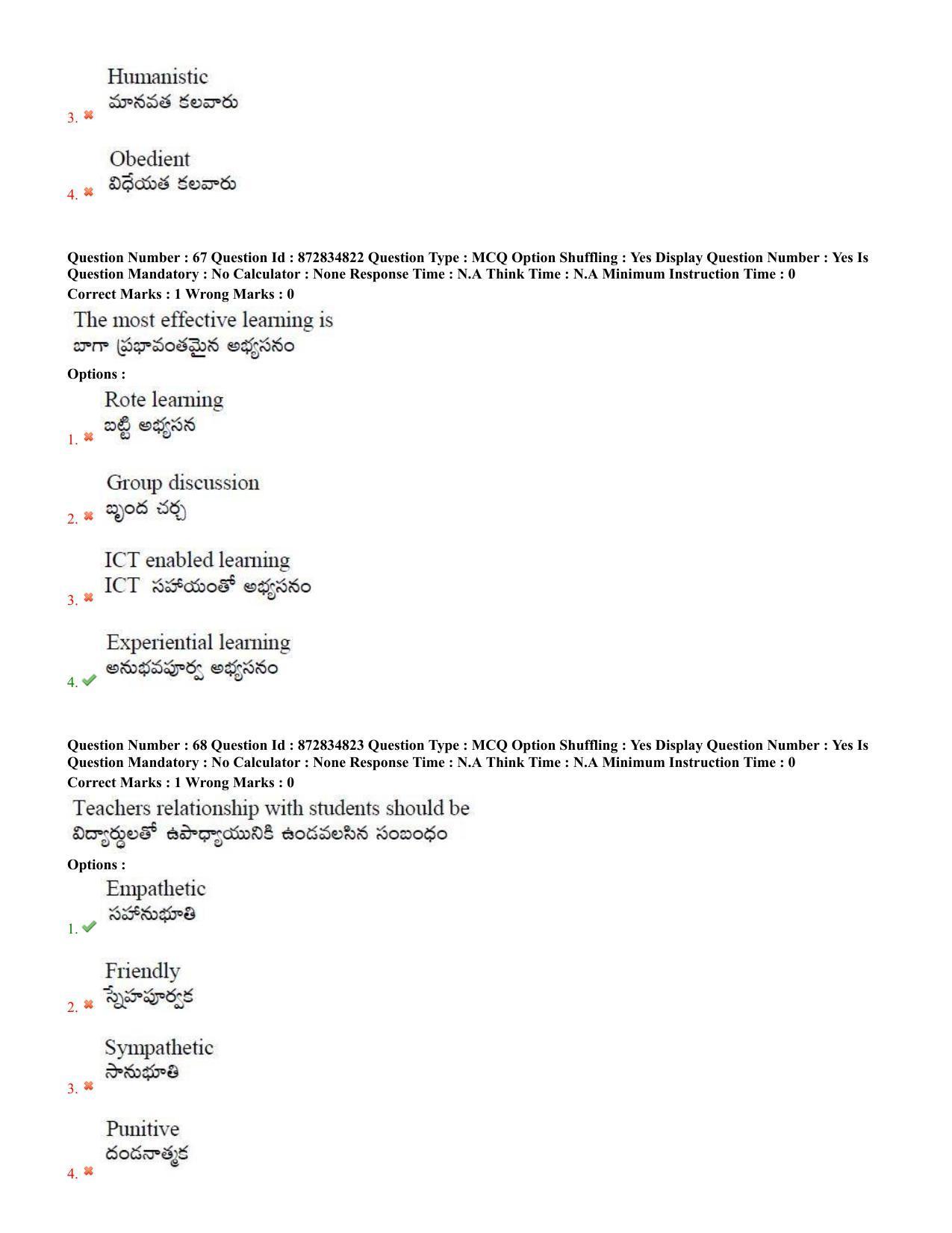 TS EDCET: 26th July 2022 Shift 2 Question Paper and Answer Key - Page 31
