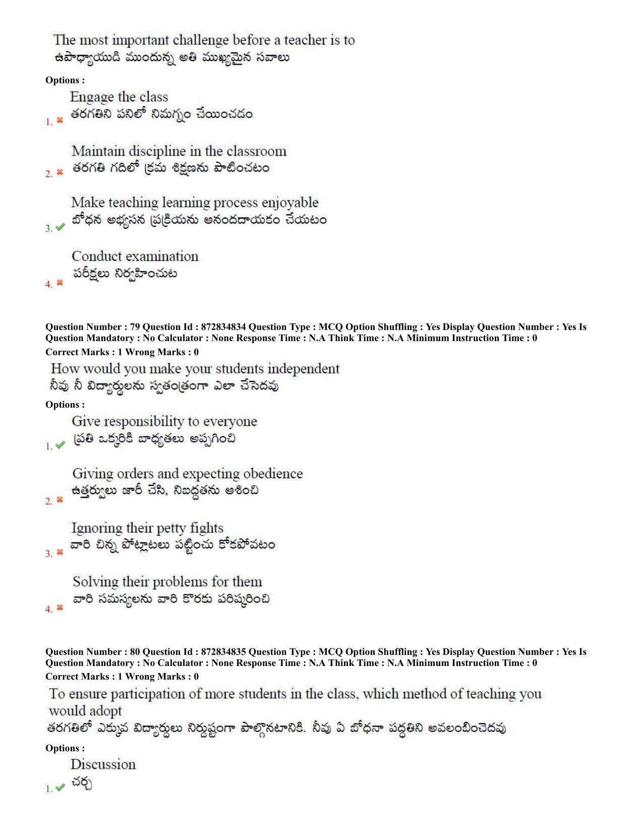 TS EDCET: 26th July 2022 Shift 2 Question Paper and Answer Key - Page 36
