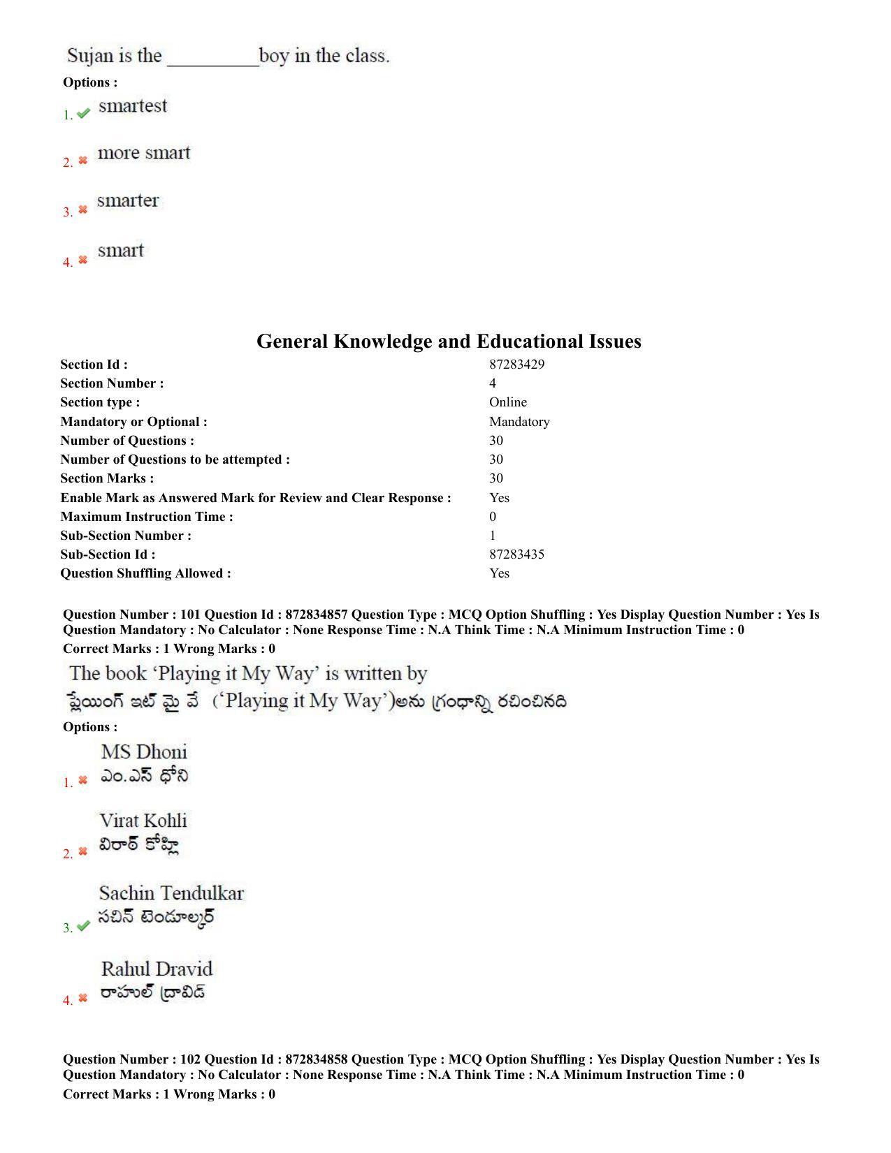 TS EDCET: 26th July 2022 Shift 2 Question Paper and Answer Key - Page 45