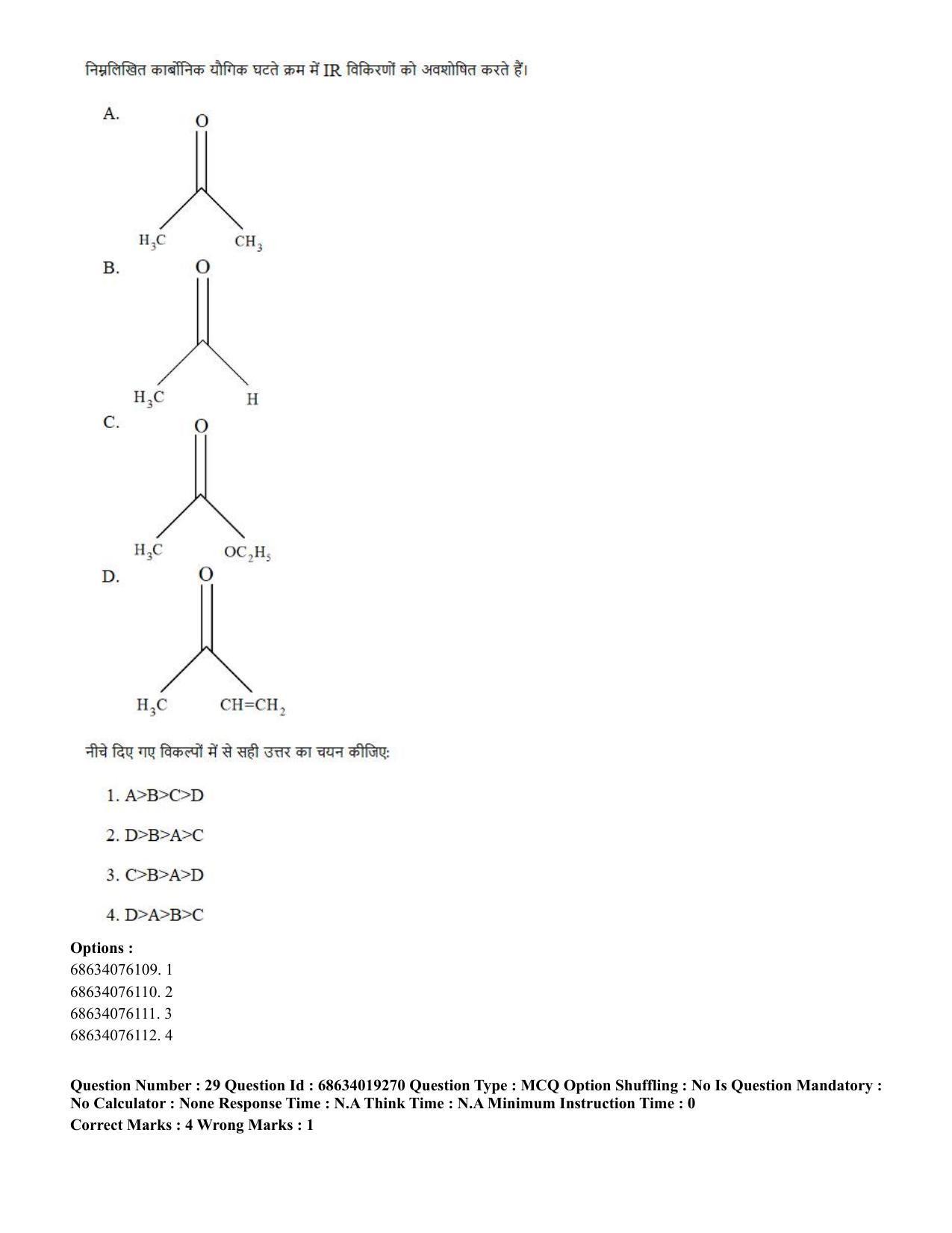 CUET PG 2023: SCQP23 – Pharmacy(ENG) - Shift 2 (13-06-2023) Question Paper - Page 29