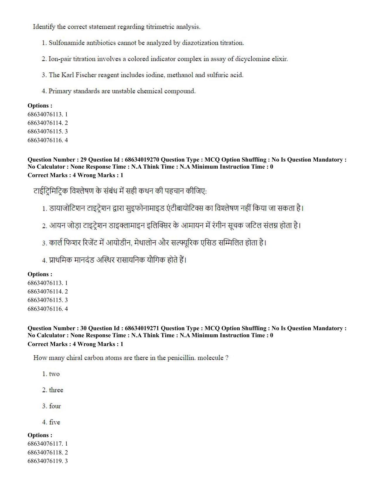 CUET PG 2023: SCQP23 – Pharmacy(ENG) - Shift 2 (13-06-2023) Question Paper - Page 30
