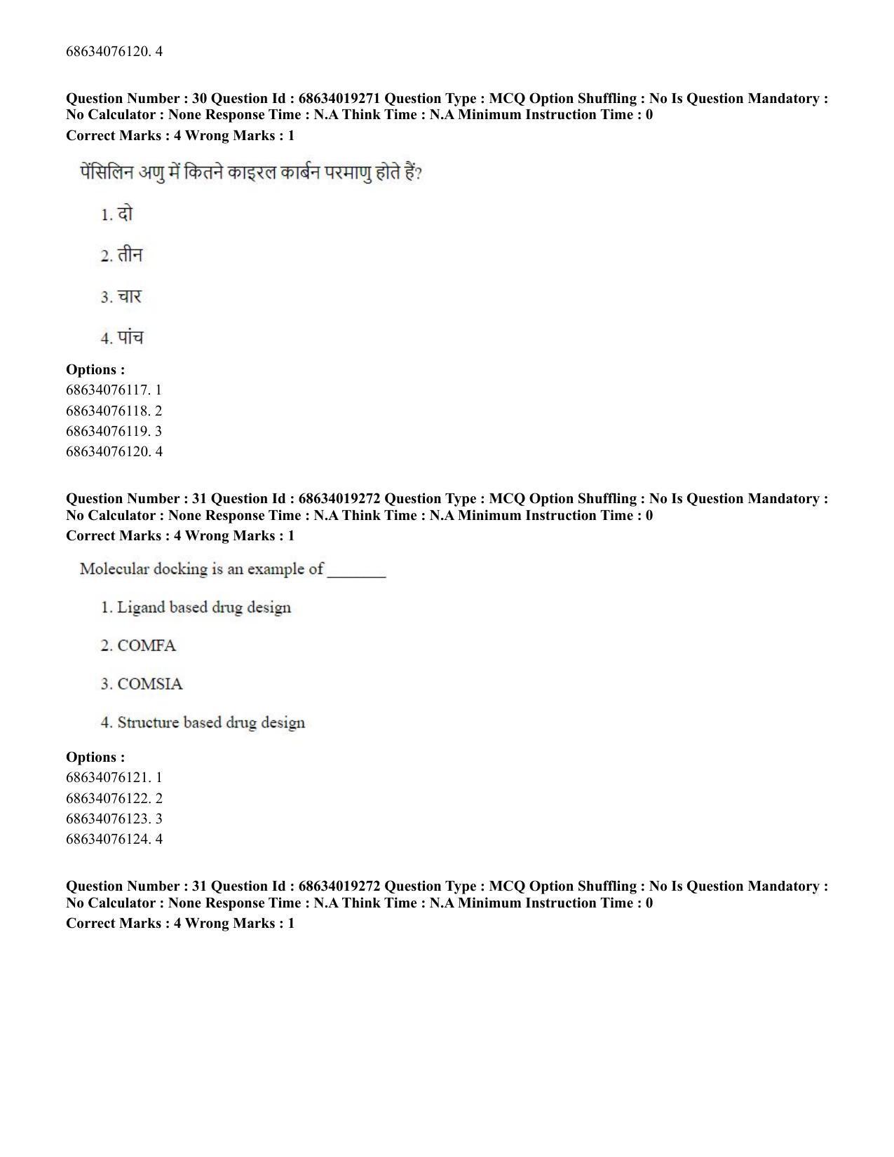 CUET PG 2023: SCQP23 – Pharmacy(ENG) - Shift 2 (13-06-2023) Question Paper - Page 31