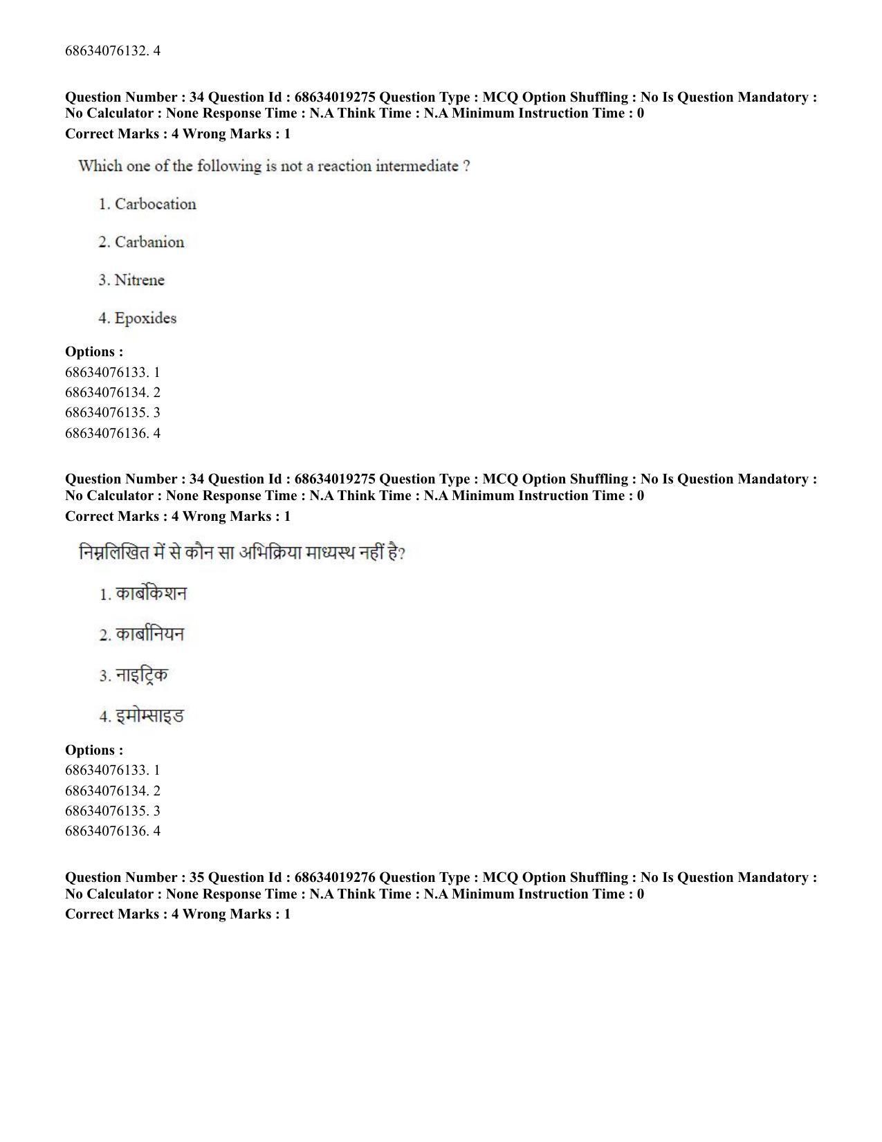 CUET PG 2023: SCQP23 – Pharmacy(ENG) - Shift 2 (13-06-2023) Question Paper - Page 34
