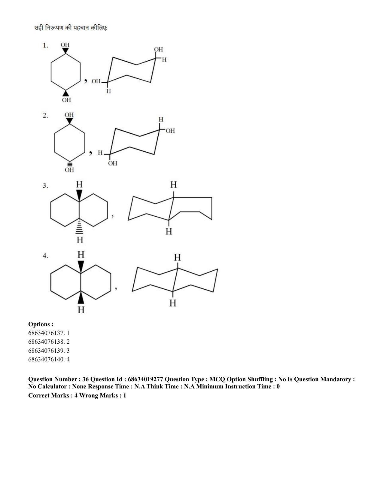 CUET PG 2023: SCQP23 – Pharmacy(ENG) - Shift 2 (13-06-2023) Question Paper - Page 36