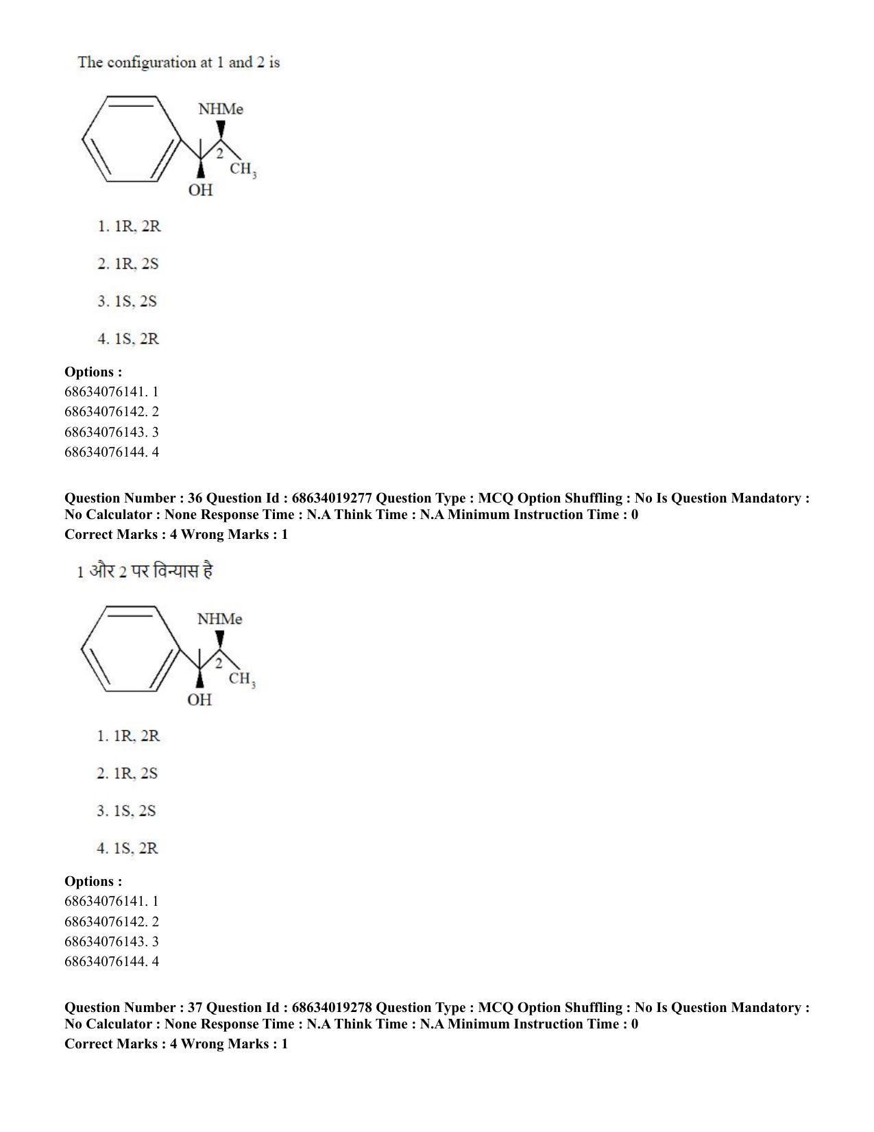 CUET PG 2023: SCQP23 – Pharmacy(ENG) - Shift 2 (13-06-2023) Question Paper - Page 37