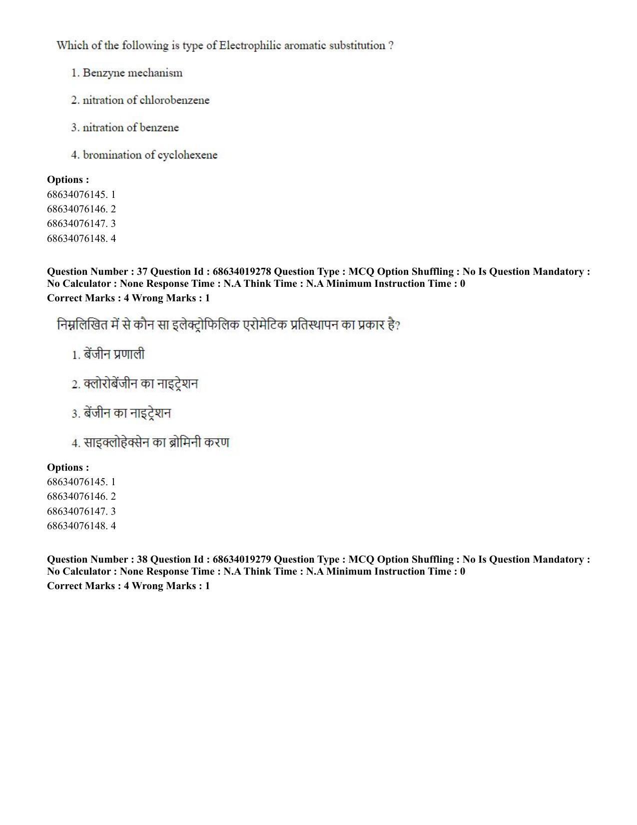 CUET PG 2023: SCQP23 – Pharmacy(ENG) - Shift 2 (13-06-2023) Question Paper - Page 38
