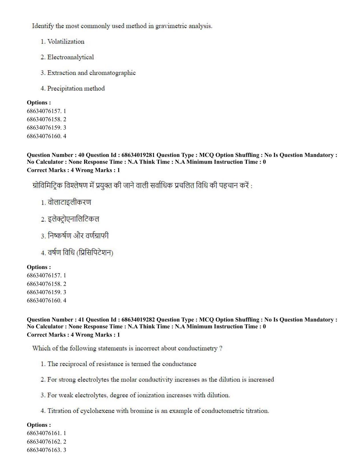 CUET PG 2023: SCQP23 – Pharmacy(ENG) - Shift 2 (13-06-2023) Question Paper - Page 41