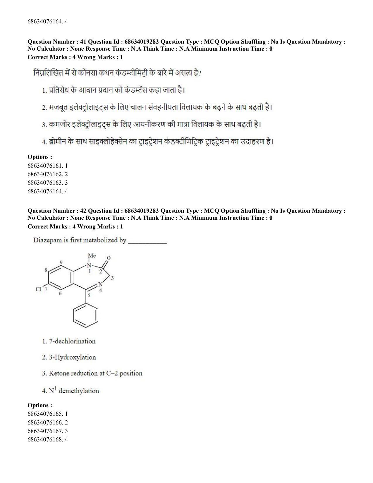 CUET PG 2023: SCQP23 – Pharmacy(ENG) - Shift 2 (13-06-2023) Question Paper - Page 42