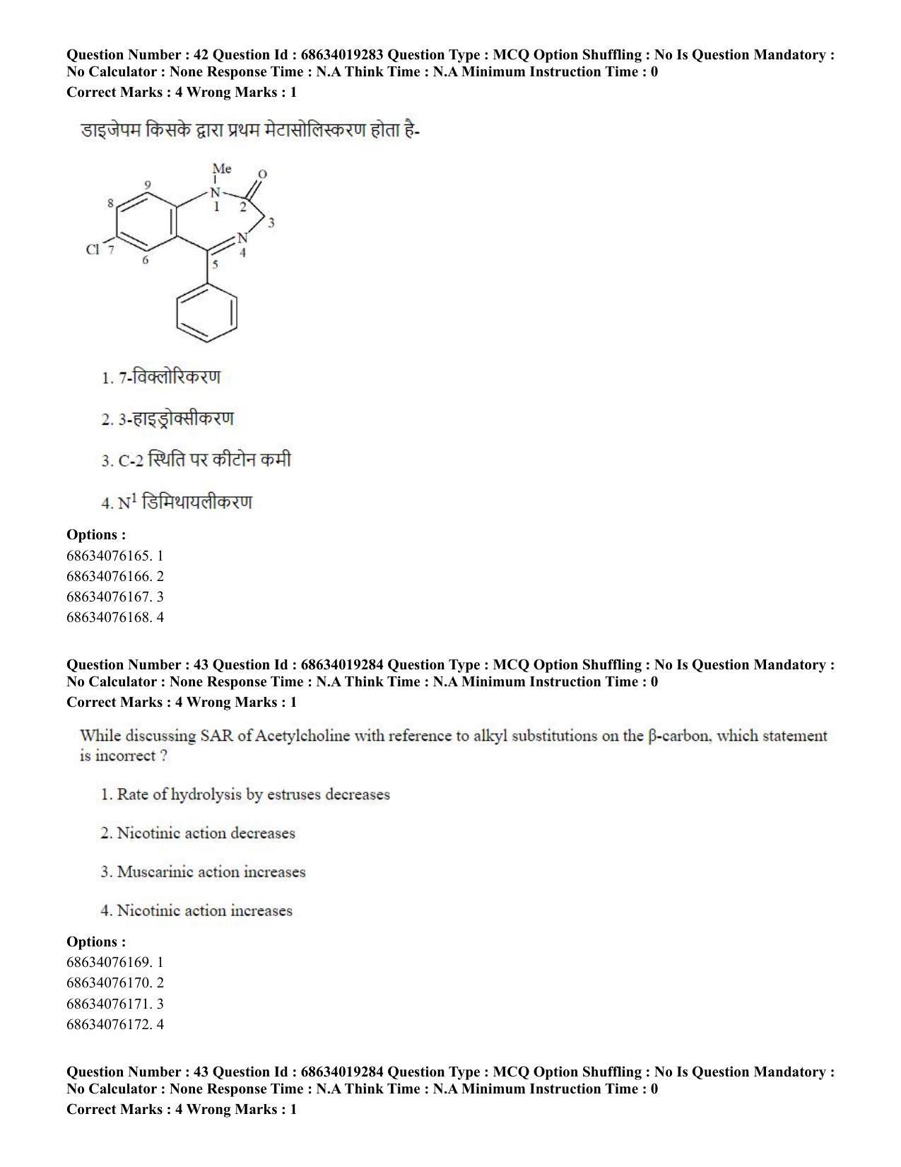 CUET PG 2023: SCQP23 – Pharmacy(ENG) - Shift 2 (13-06-2023) Question Paper - Page 43