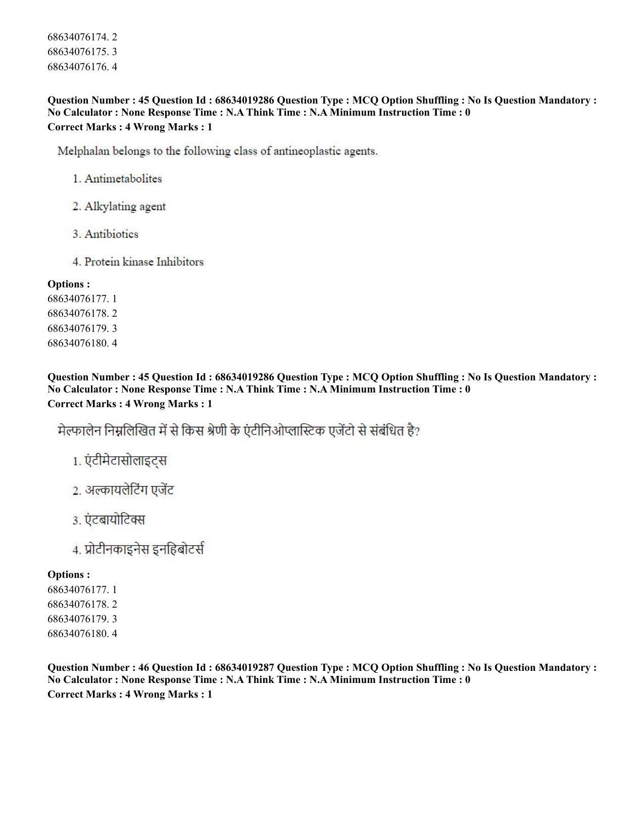 CUET PG 2023: SCQP23 – Pharmacy(ENG) - Shift 2 (13-06-2023) Question Paper - Page 45