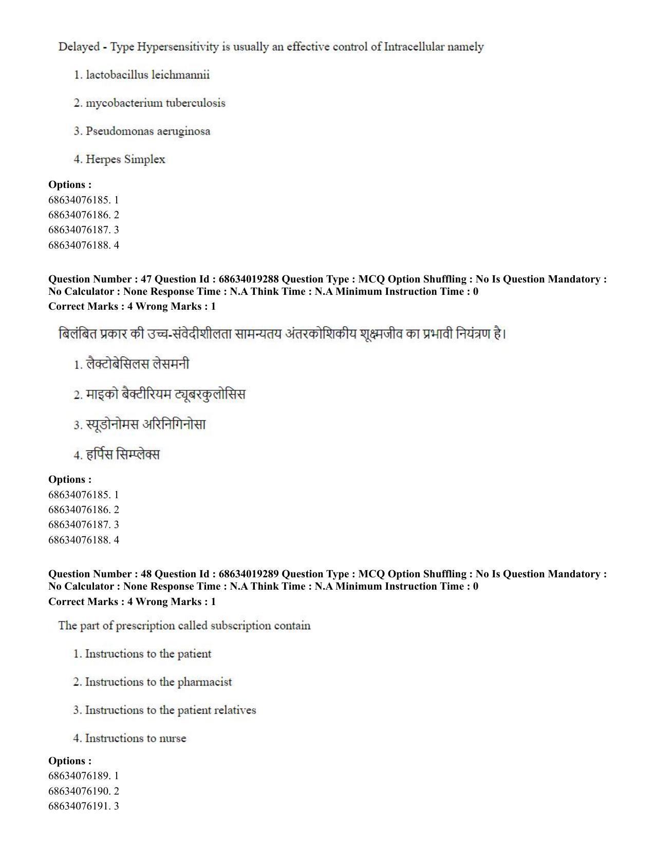 CUET PG 2023: SCQP23 – Pharmacy(ENG) - Shift 2 (13-06-2023) Question Paper - Page 47