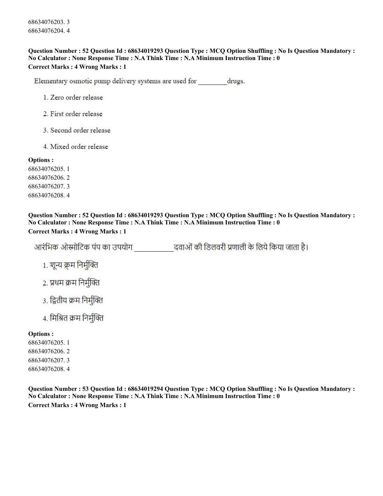 CUET PG 2023: SCQP23 – Pharmacy(ENG) - Shift 2 (13-06-2023) Question Paper - Page 51