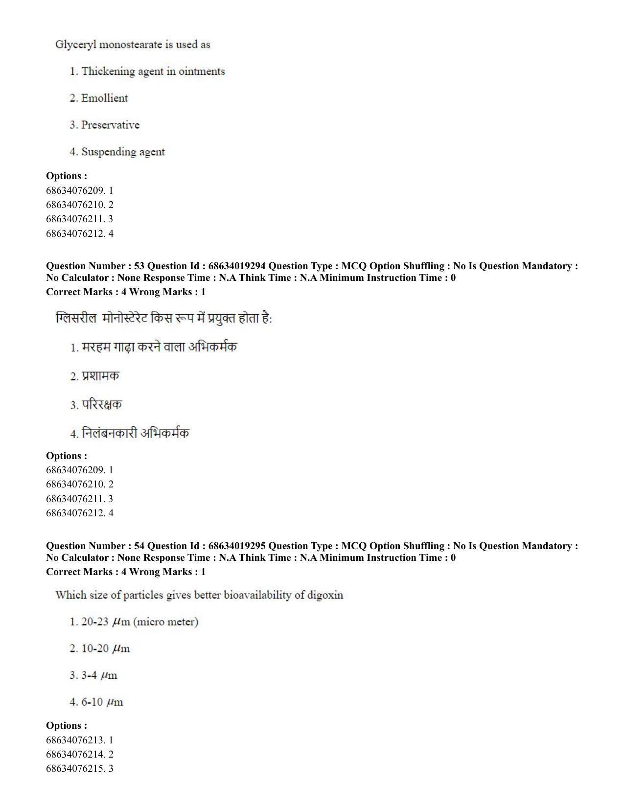CUET PG 2023: SCQP23 – Pharmacy(ENG) - Shift 2 (13-06-2023) Question Paper - Page 52
