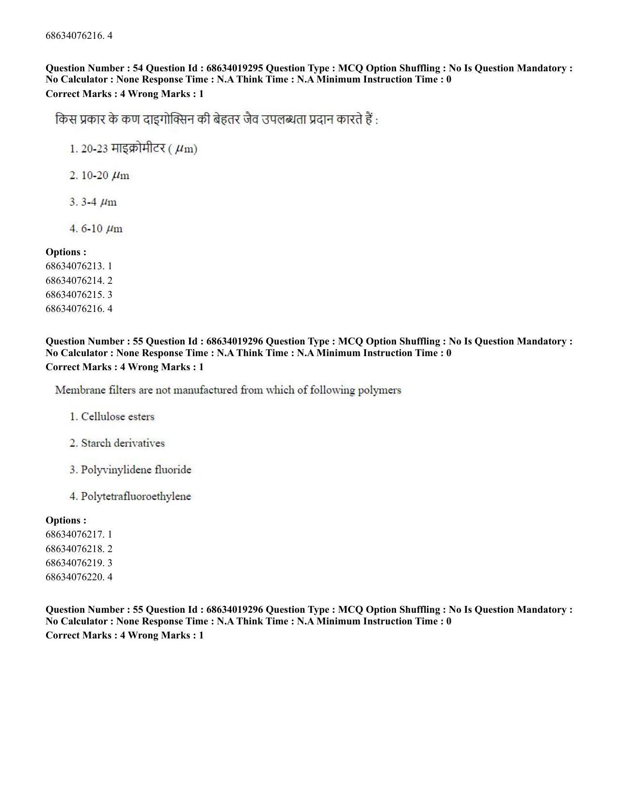 CUET PG 2023: SCQP23 – Pharmacy(ENG) - Shift 2 (13-06-2023) Question Paper - Page 53