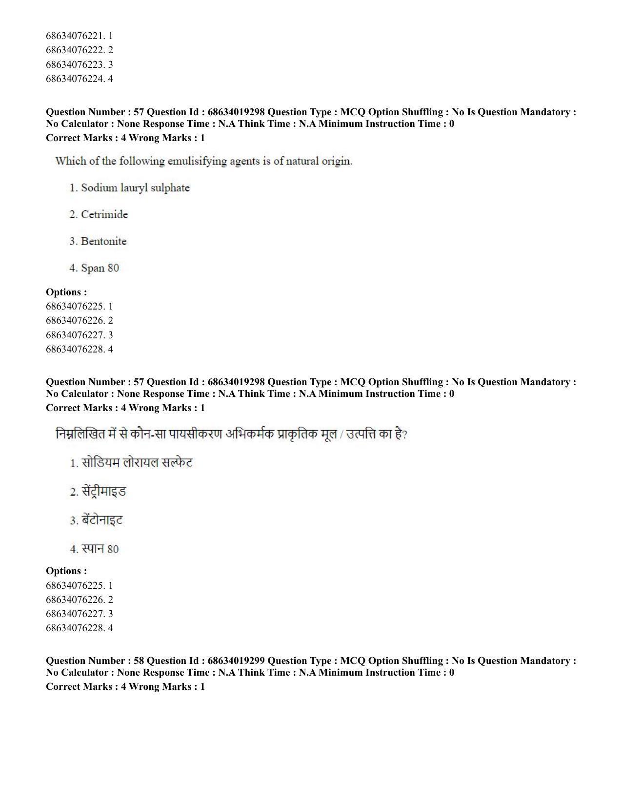 CUET PG 2023: SCQP23 – Pharmacy(ENG) - Shift 2 (13-06-2023) Question Paper - Page 55