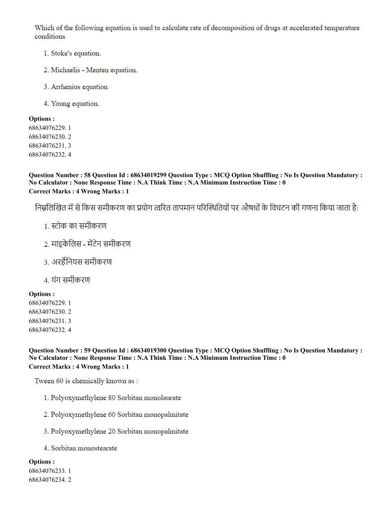 CUET PG 2023: SCQP23 – Pharmacy(ENG) - Shift 2 (13-06-2023) Question Paper - Page 56