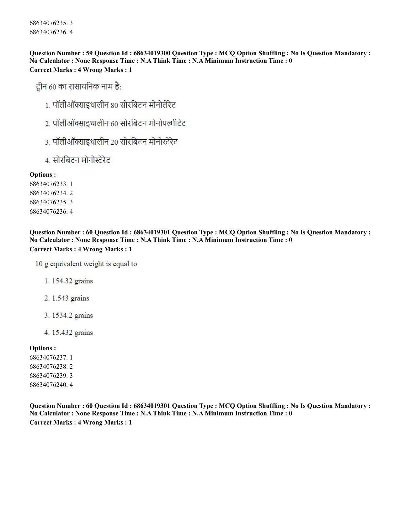 CUET PG 2023: SCQP23 – Pharmacy(ENG) - Shift 2 (13-06-2023) Question Paper - Page 57