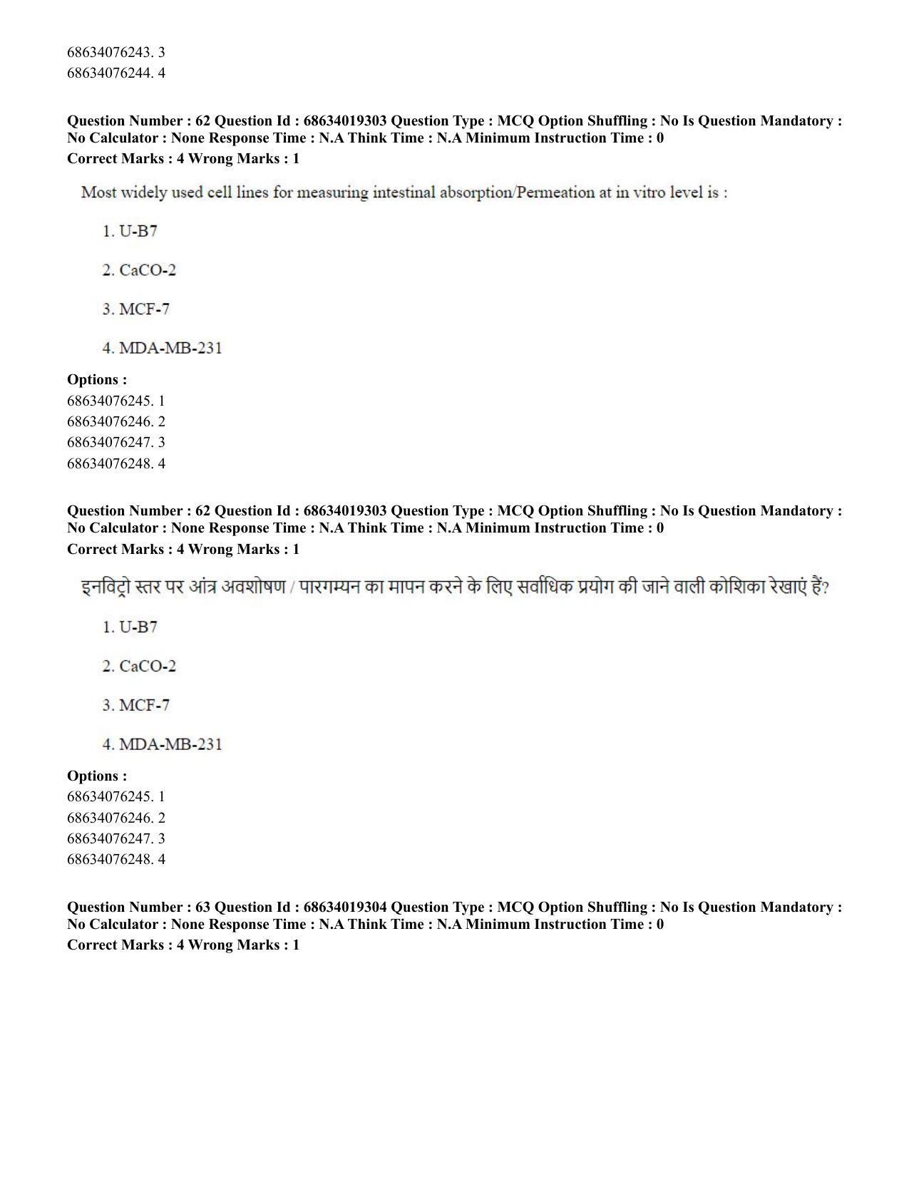 CUET PG 2023: SCQP23 – Pharmacy(ENG) - Shift 2 (13-06-2023) Question Paper - Page 59