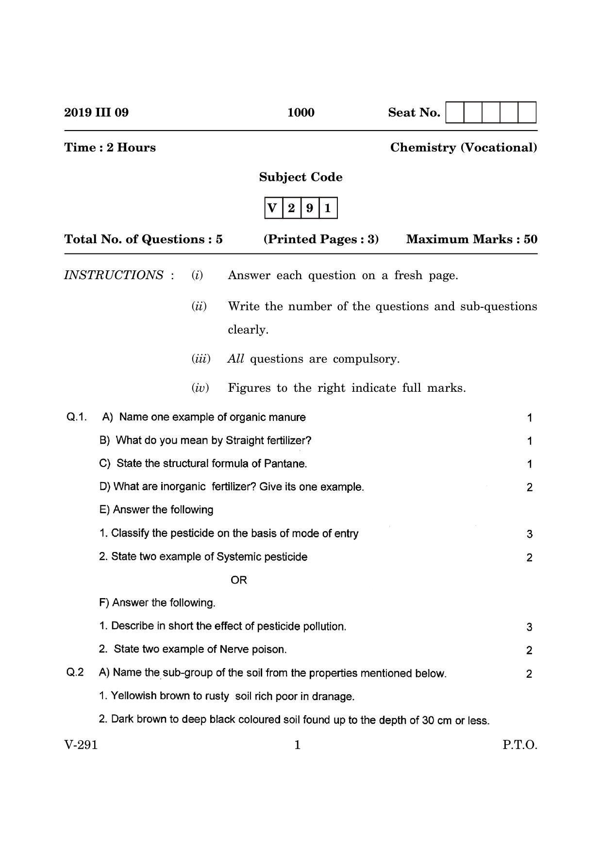 Goa Board Class 12 Chemistry (Voc)   (March 2019) Question Paper - Page 1