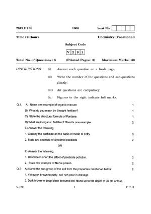 Goa Board Class 12 Chemistry (Voc)   (March 2019) Question Paper