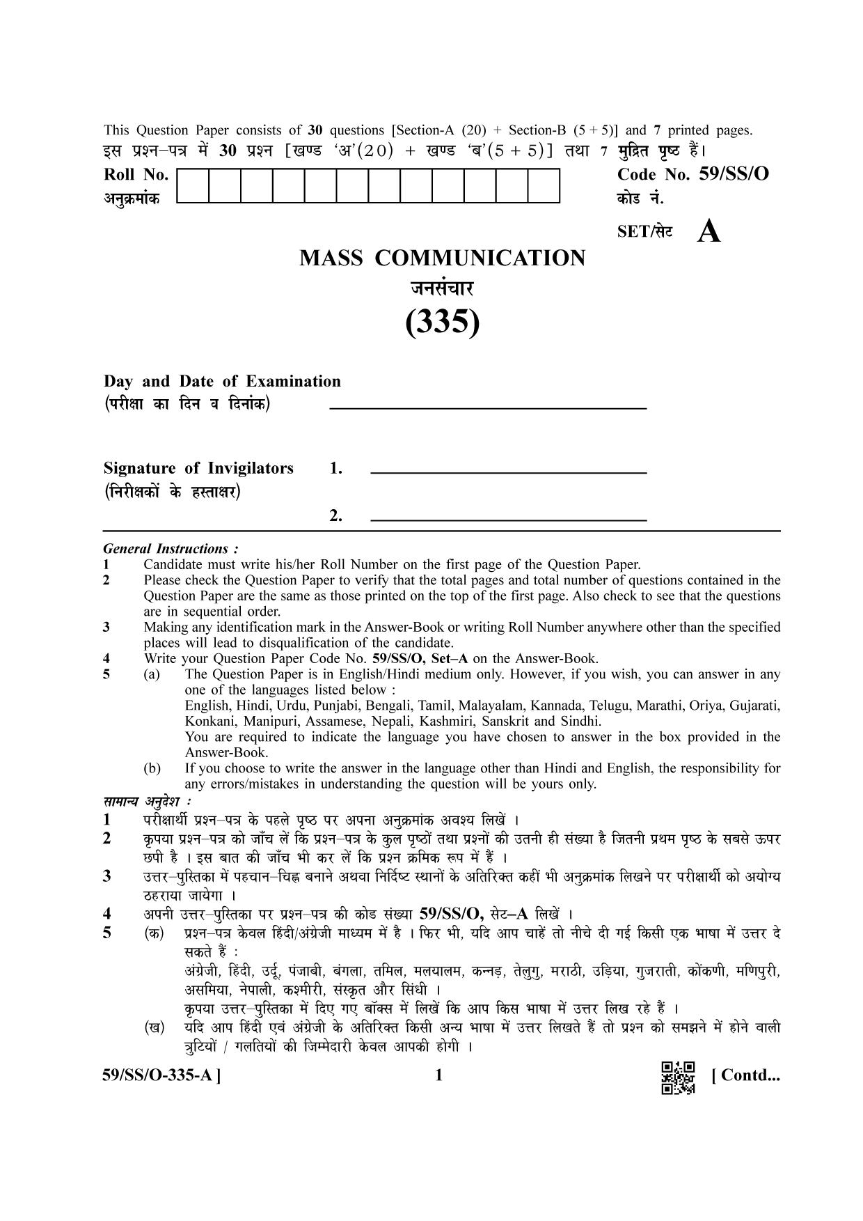 NIOS October 2019 Class 12 Mass Communication Question Paper - Page 1