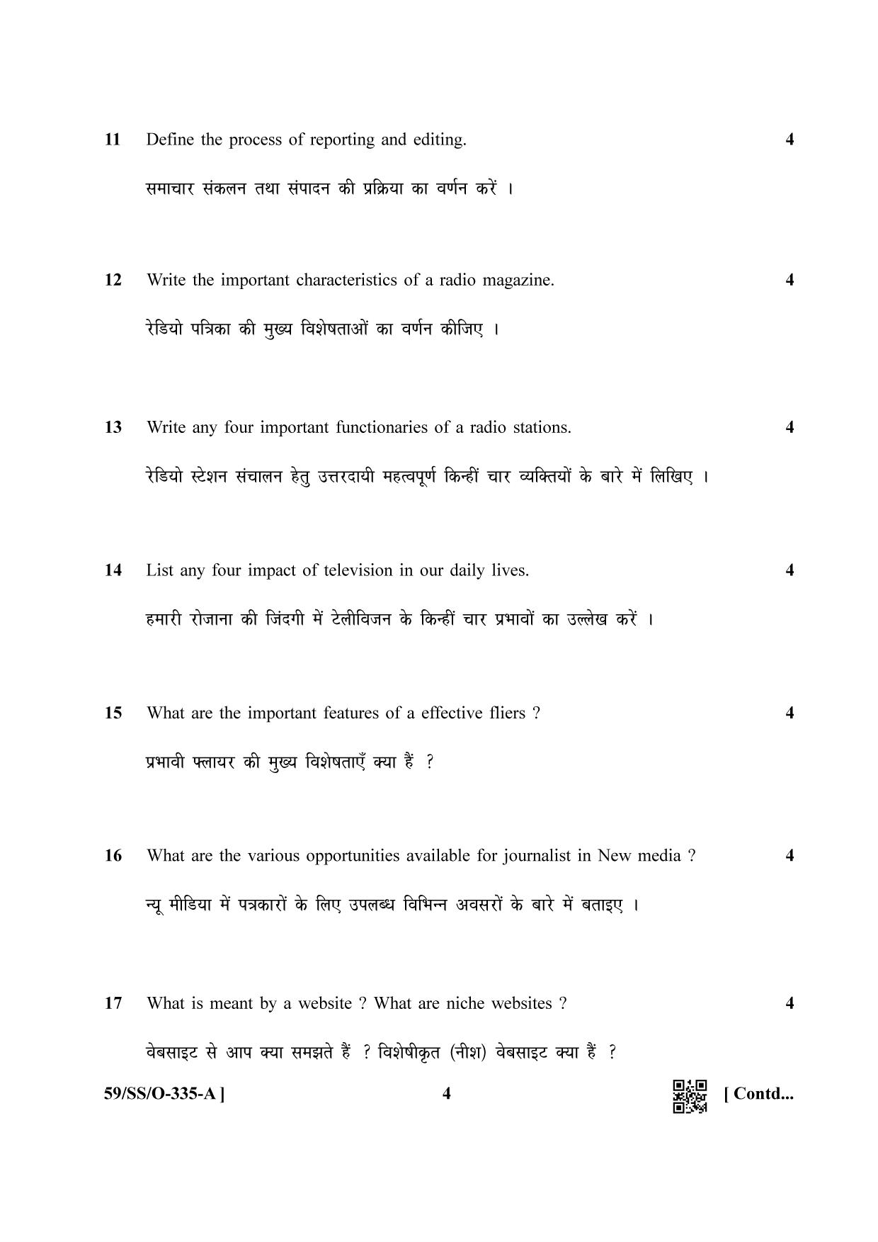 NIOS October 2019 Class 12 Mass Communication Question Paper - Page 4