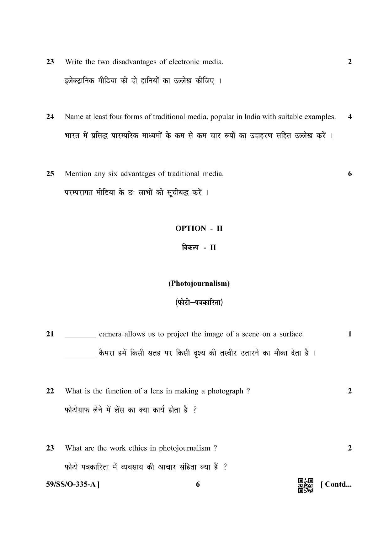 NIOS October 2019 Class 12 Mass Communication Question Paper - Page 6