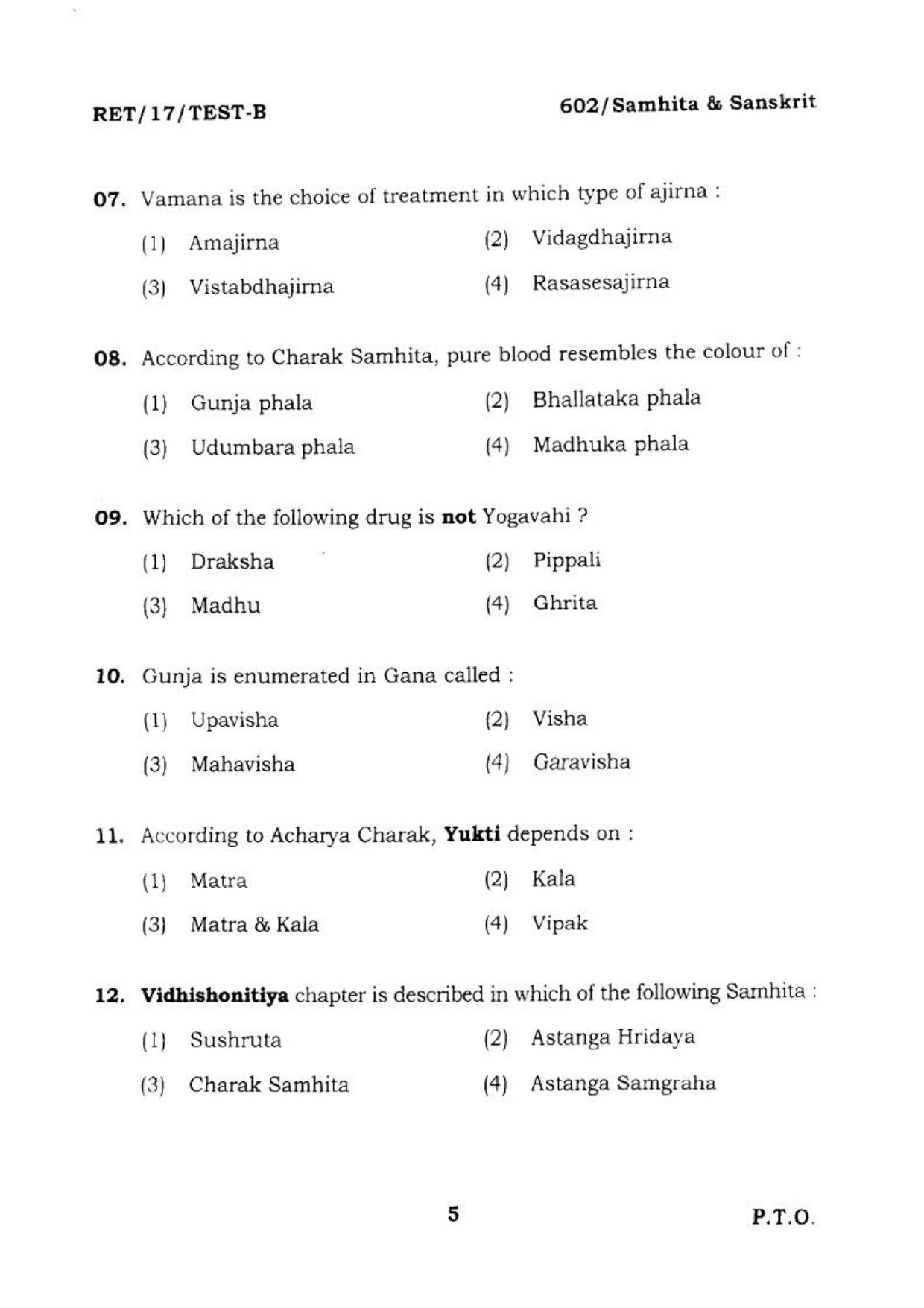 BHU RET SAMHITA & SANSKRIT 2017 Question Paper - Page 6
