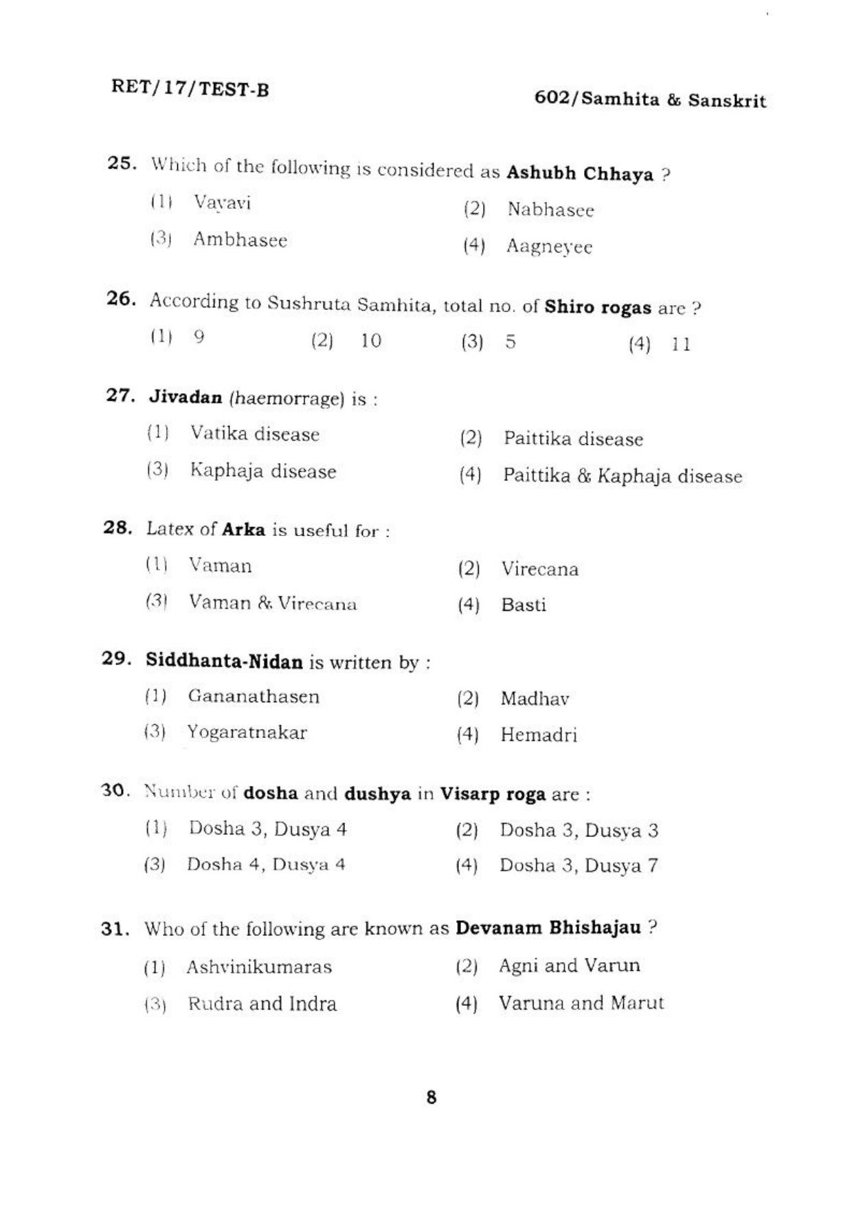 BHU RET SAMHITA & SANSKRIT 2017 Question Paper - Page 9