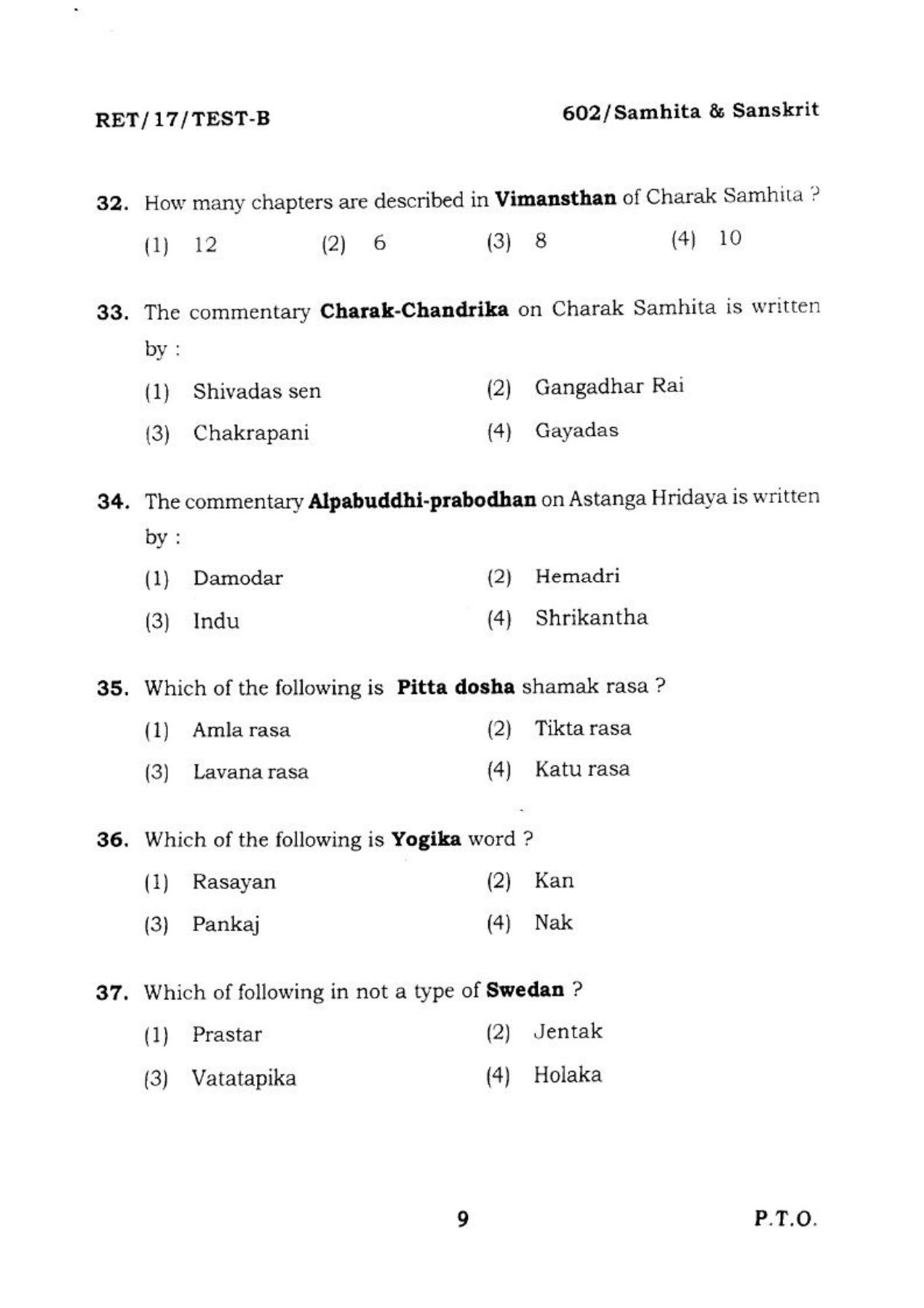 BHU RET SAMHITA & SANSKRIT 2017 Question Paper - Page 10