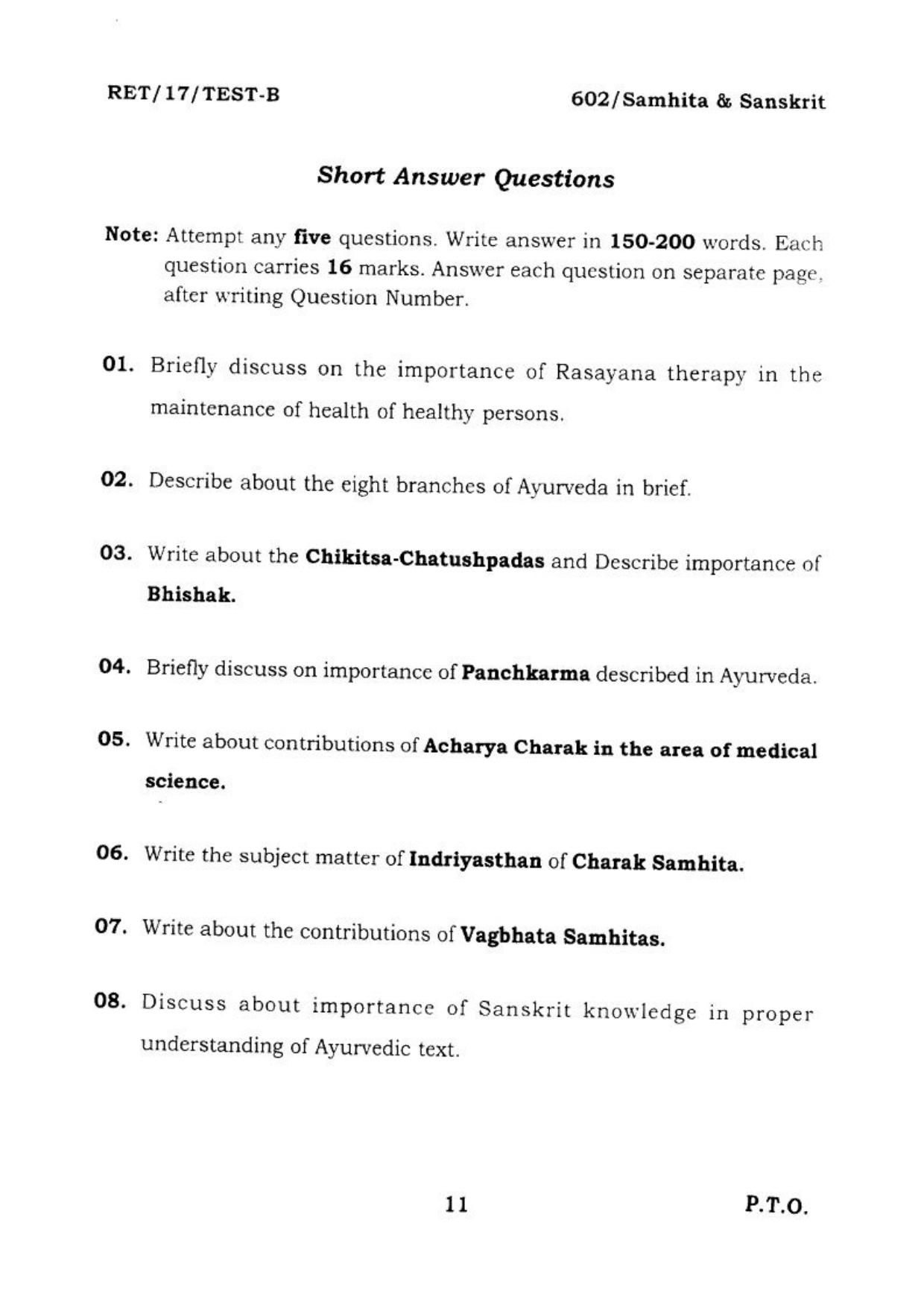BHU RET SAMHITA & SANSKRIT 2017 Question Paper - Page 12