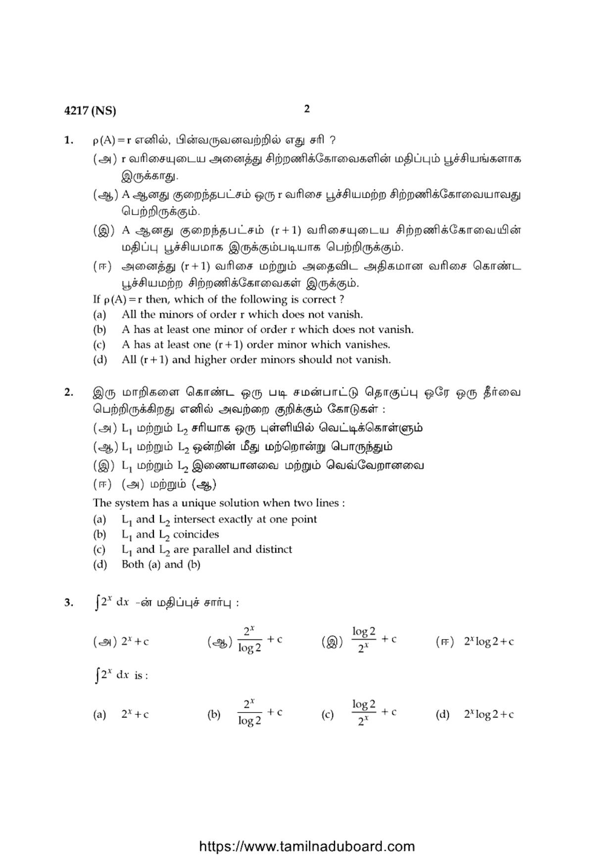 TN Class 12 Business Mathematics And Statistics 4217 Question Papers 2020 - Page 2