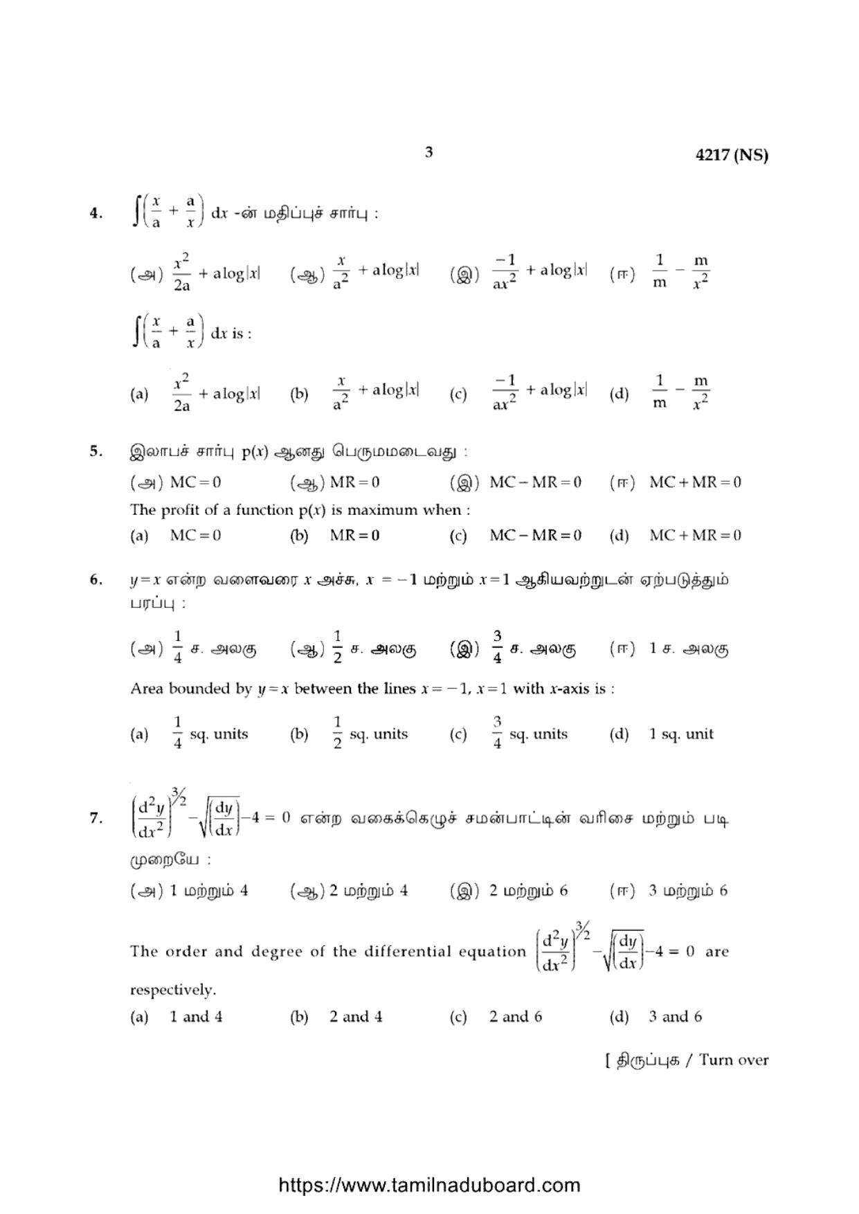 TN Class 12 Business Mathematics And Statistics 4217 Question Papers 2020 - Page 3