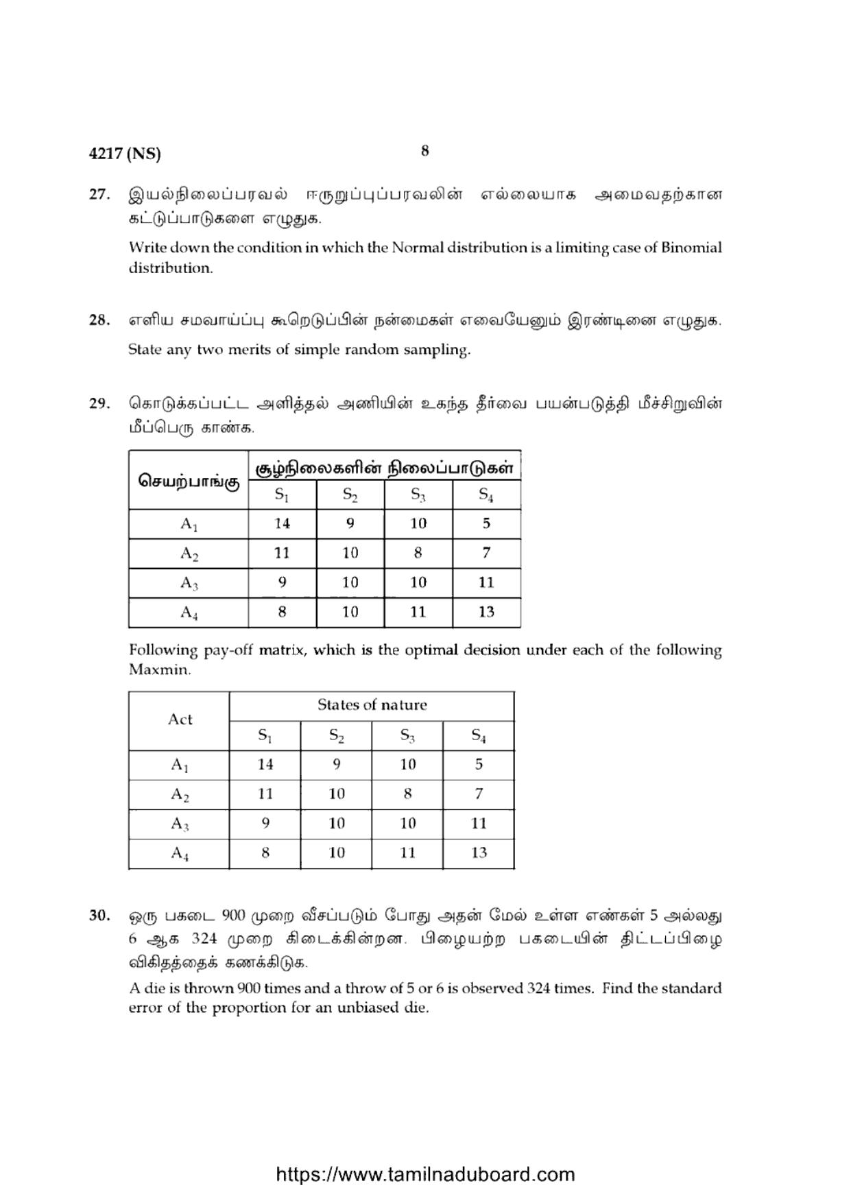 TN Class 12 Business Mathematics And Statistics 4217 Question Papers 2020 - Page 8