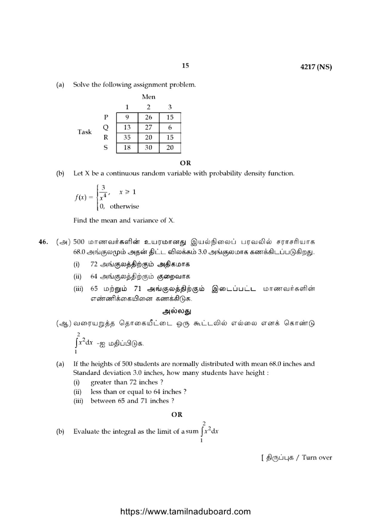TN Class 12 Business Mathematics And Statistics 4217 Question Papers 2020 - Page 15
