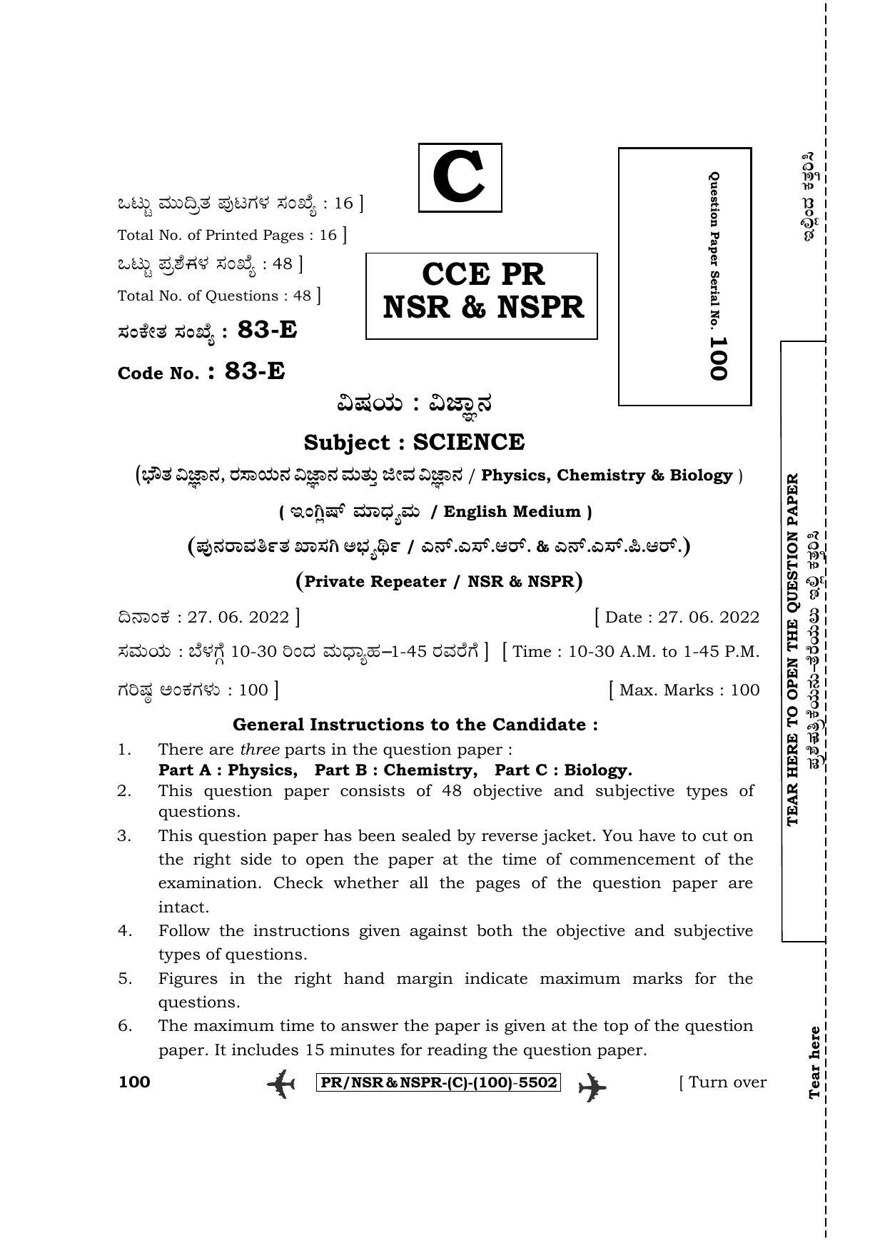 Karnataka SSLC Science-English Medium (Supplementary) Question Paper 2022 (C Version) - Page 1