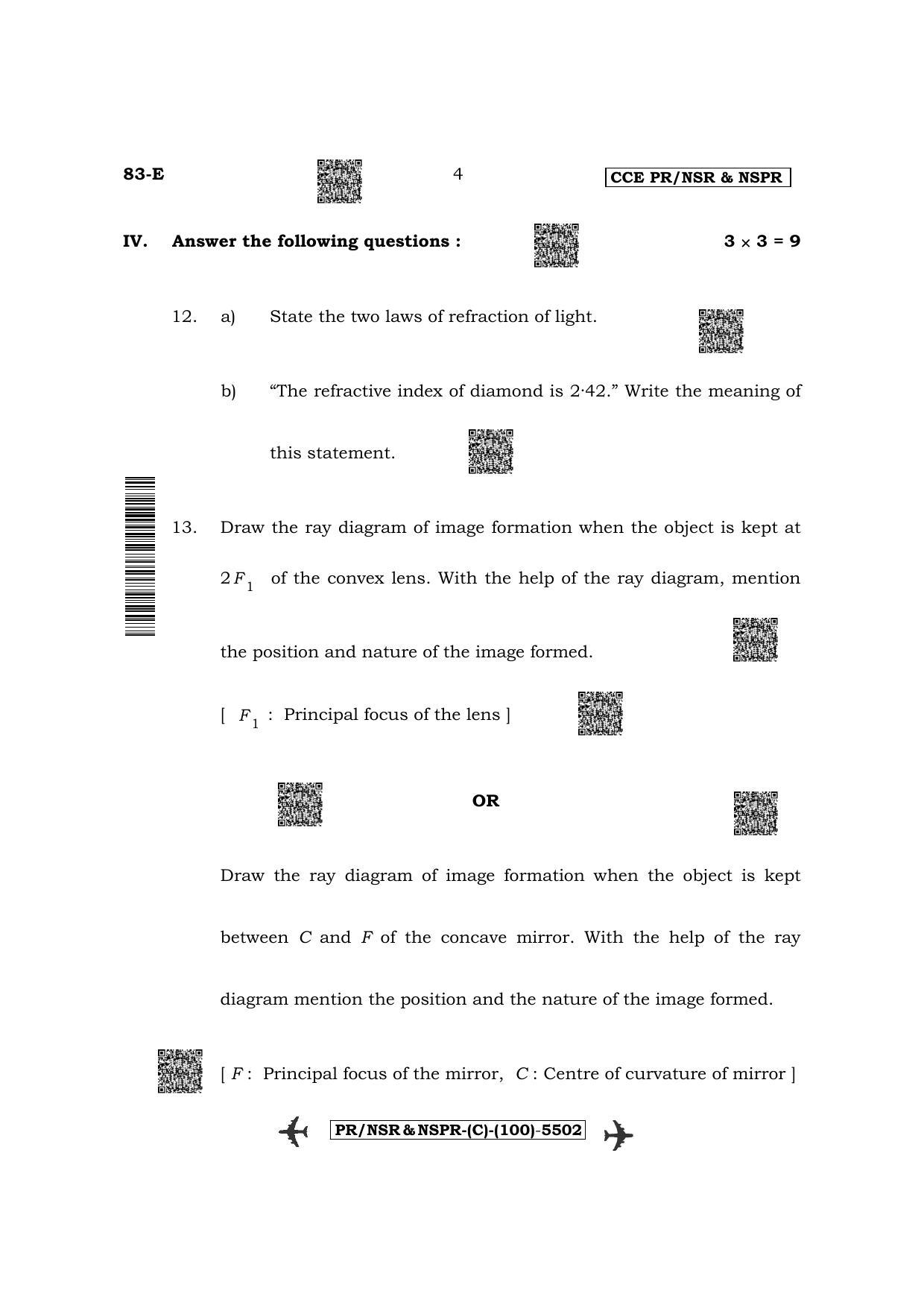 Karnataka SSLC Science-English Medium (Supplementary) Question Paper 2022 (C Version) - Page 4