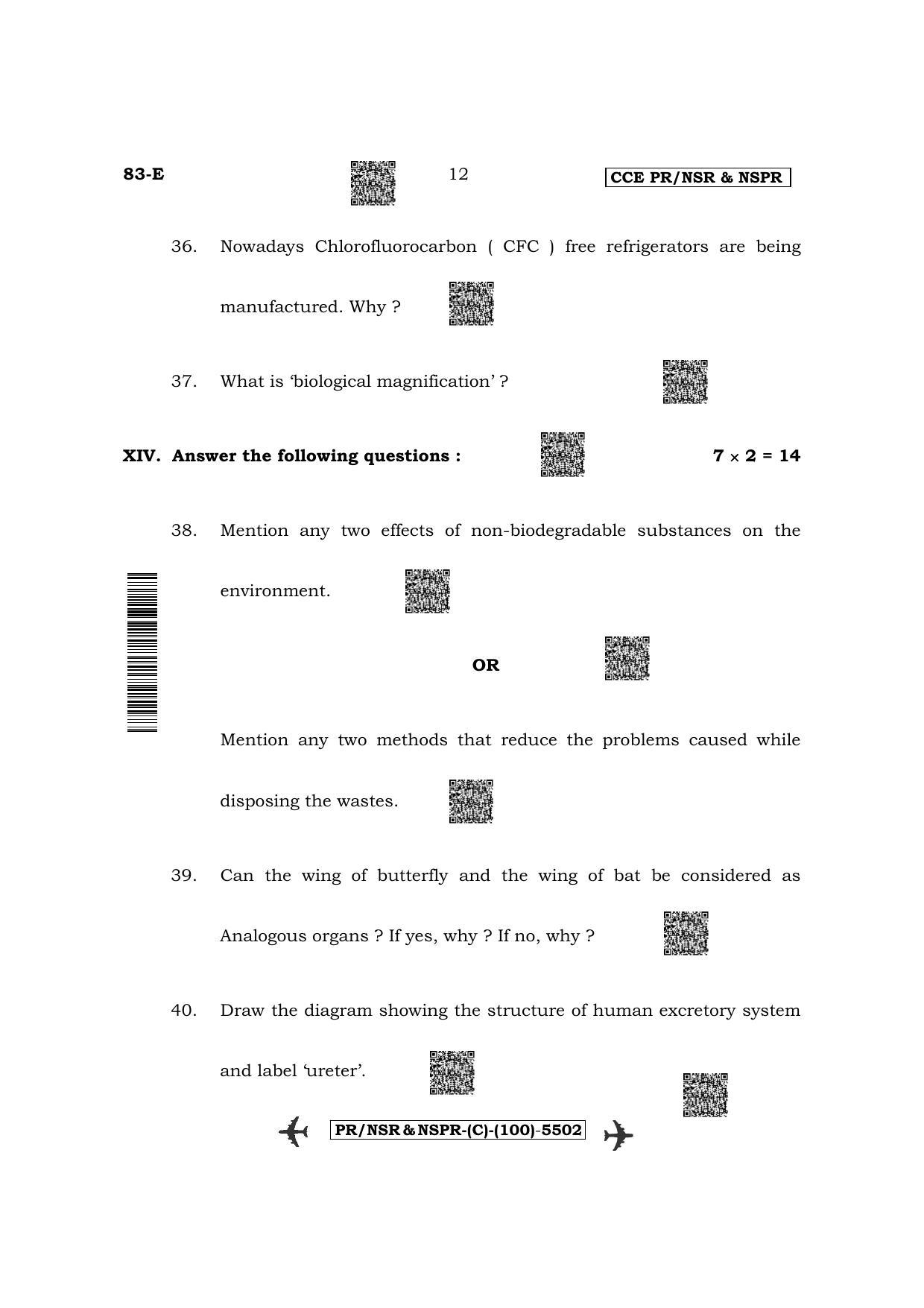 Karnataka SSLC Science-English Medium (Supplementary) Question Paper 2022 (C Version) - Page 12