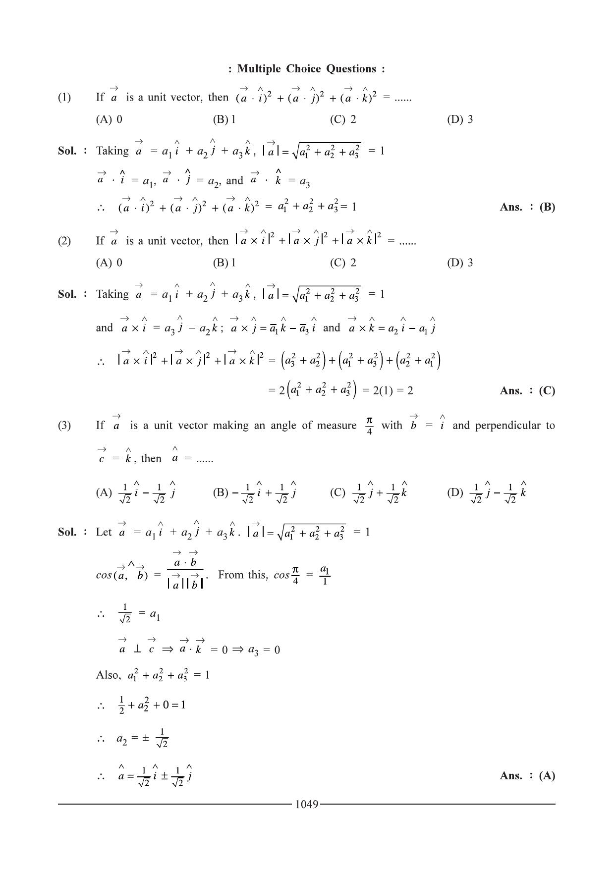 GSEB HSC Maths 1 Question Paper - Chapter 20 - Page 9