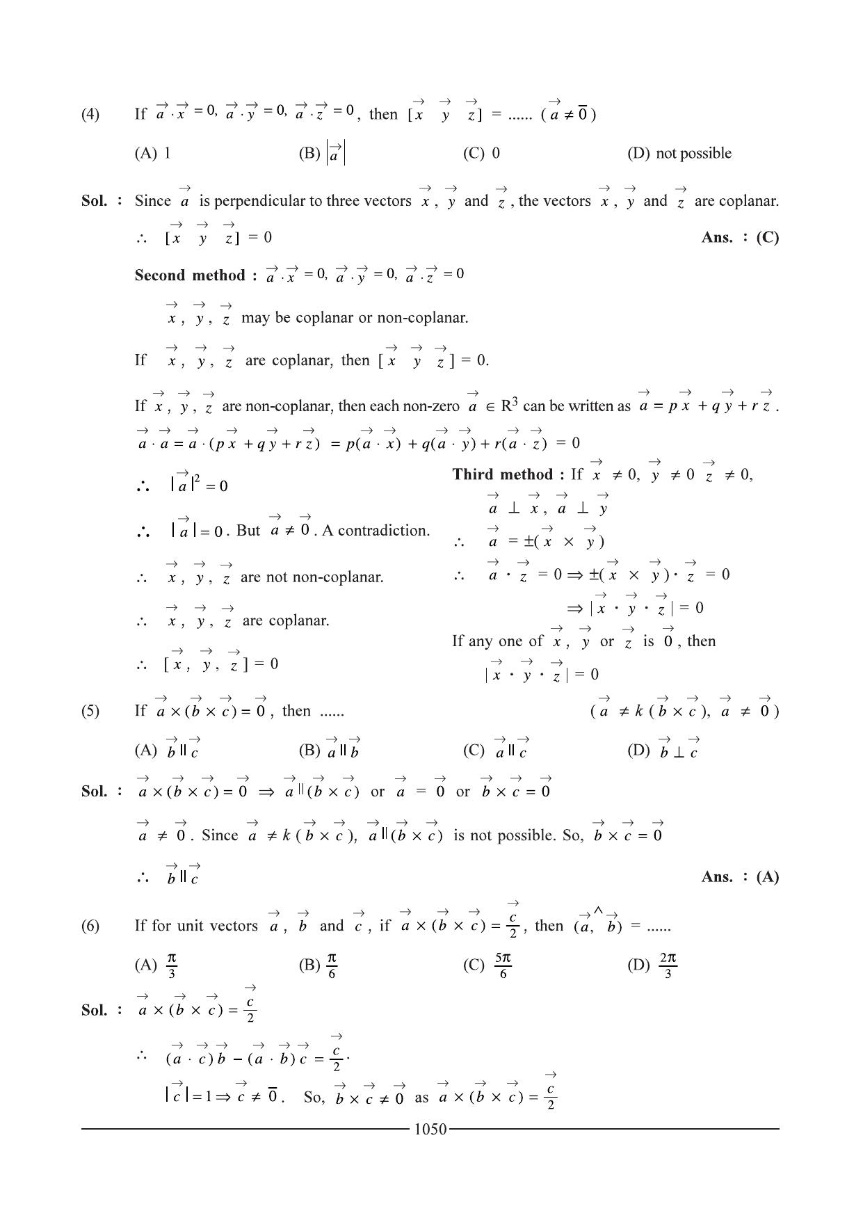 GSEB HSC Maths 1 Question Paper - Chapter 20 - Page 10