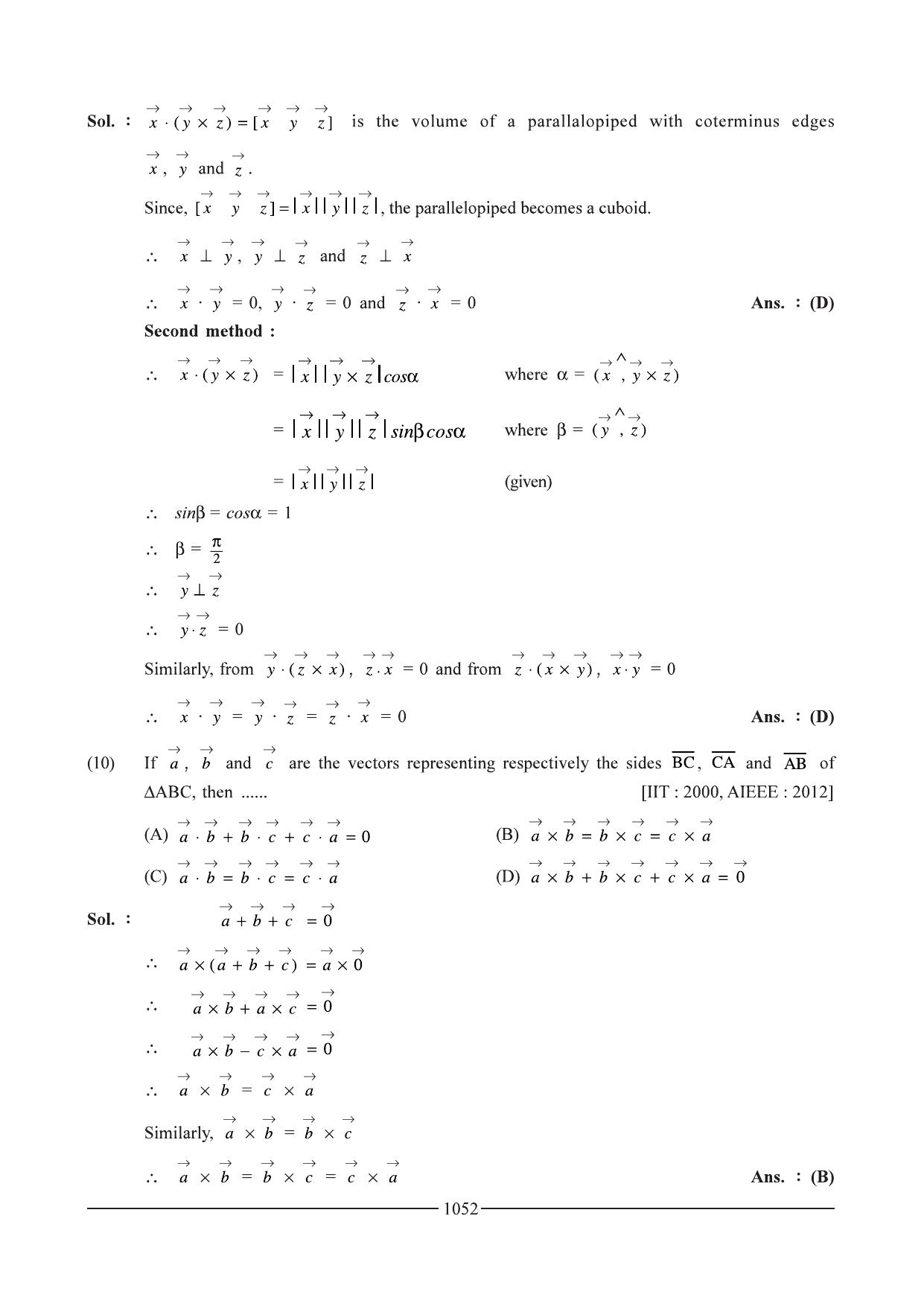GSEB HSC Maths 1 Question Paper - Chapter 20 - Page 12