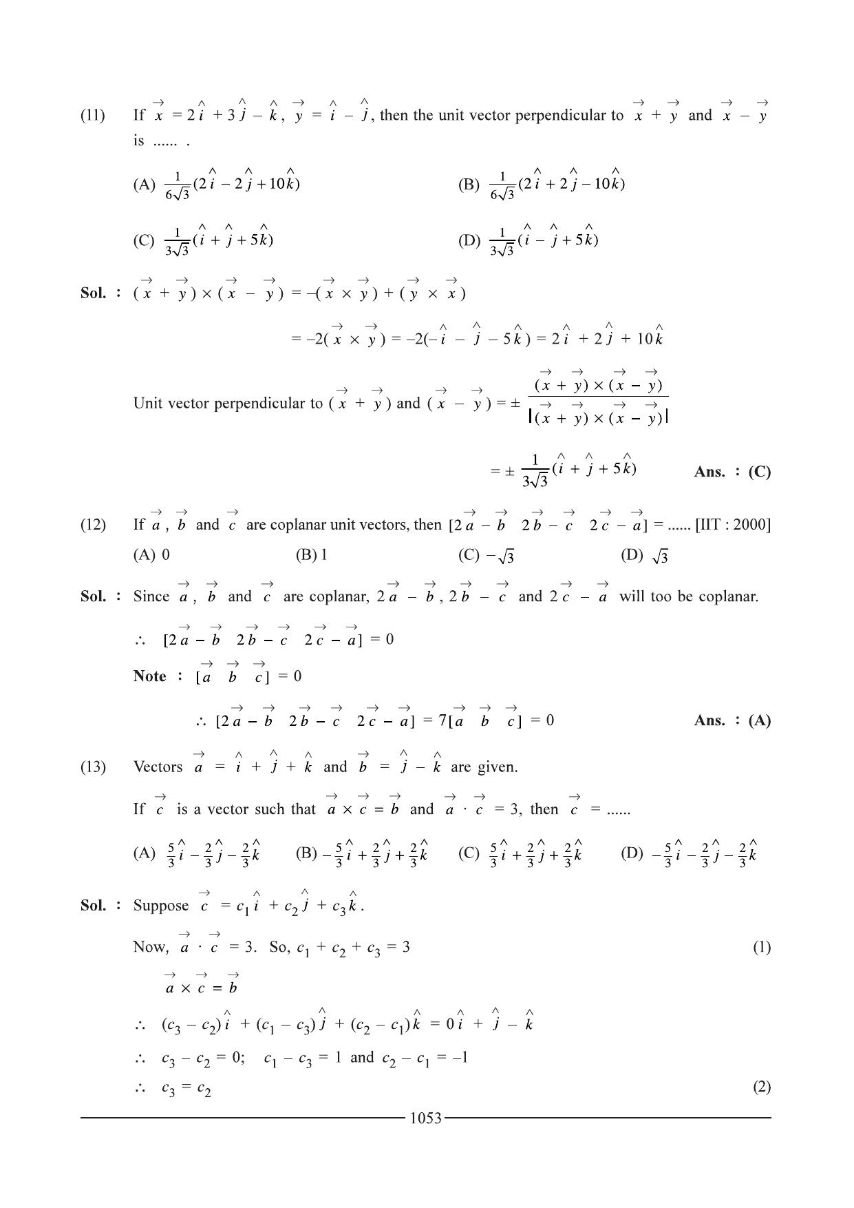 GSEB HSC Maths 1 Question Paper - Chapter 20 - Page 13