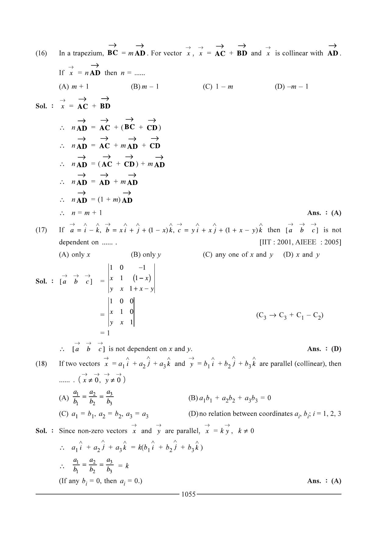 GSEB HSC Maths 1 Question Paper - Chapter 20 - Page 15